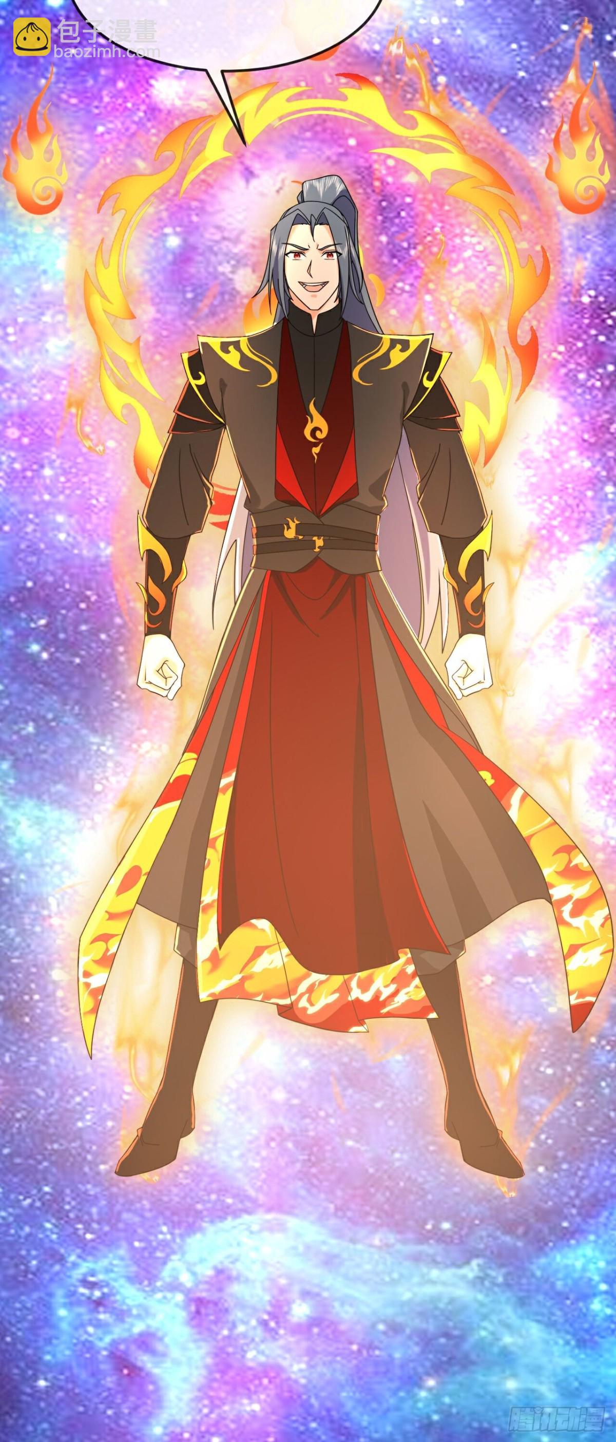 🍱神武天尊 第806话 天源辟火衣 第11页