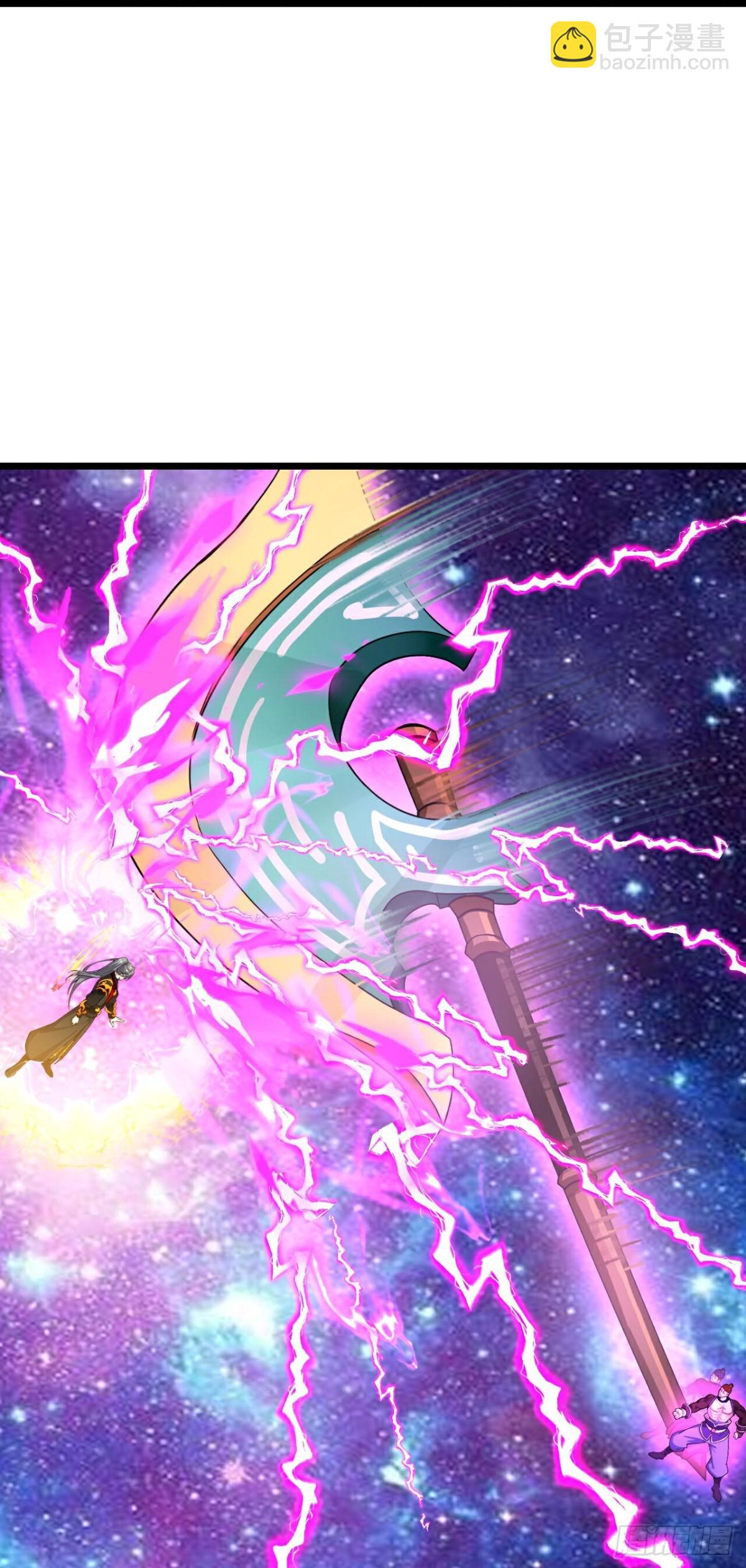 🍱神武天尊 第806话 天源辟火衣 第22页