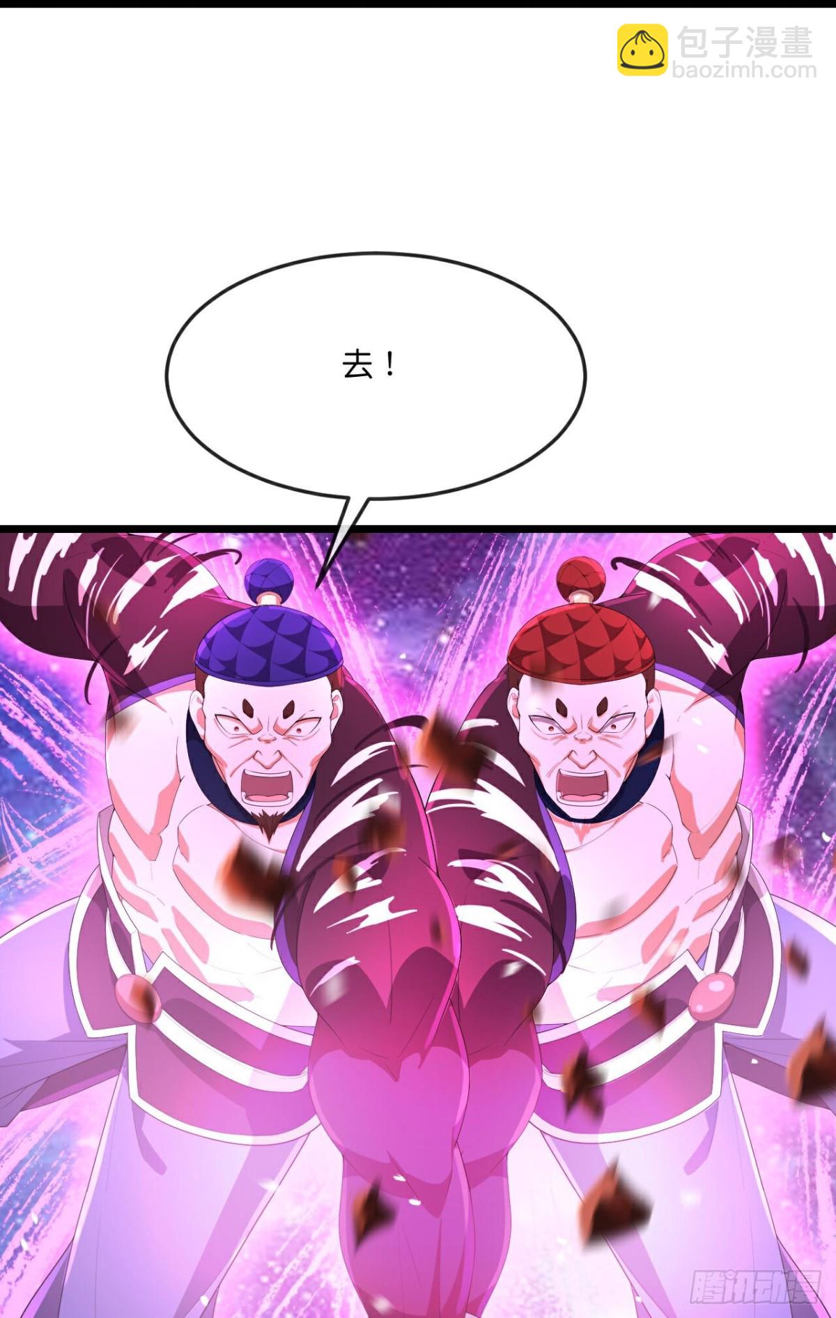 🍱神武天尊 第806话 天源辟火衣 第25页