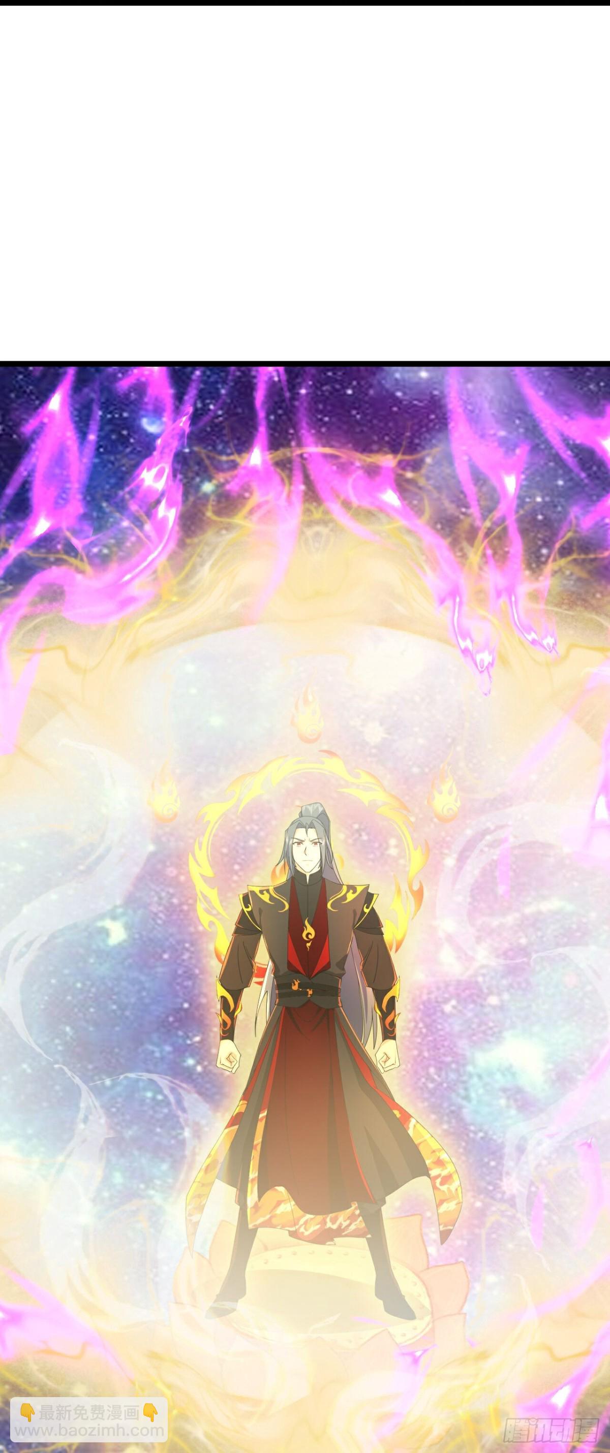 🍱神武天尊 第806话 天源辟火衣 第29页