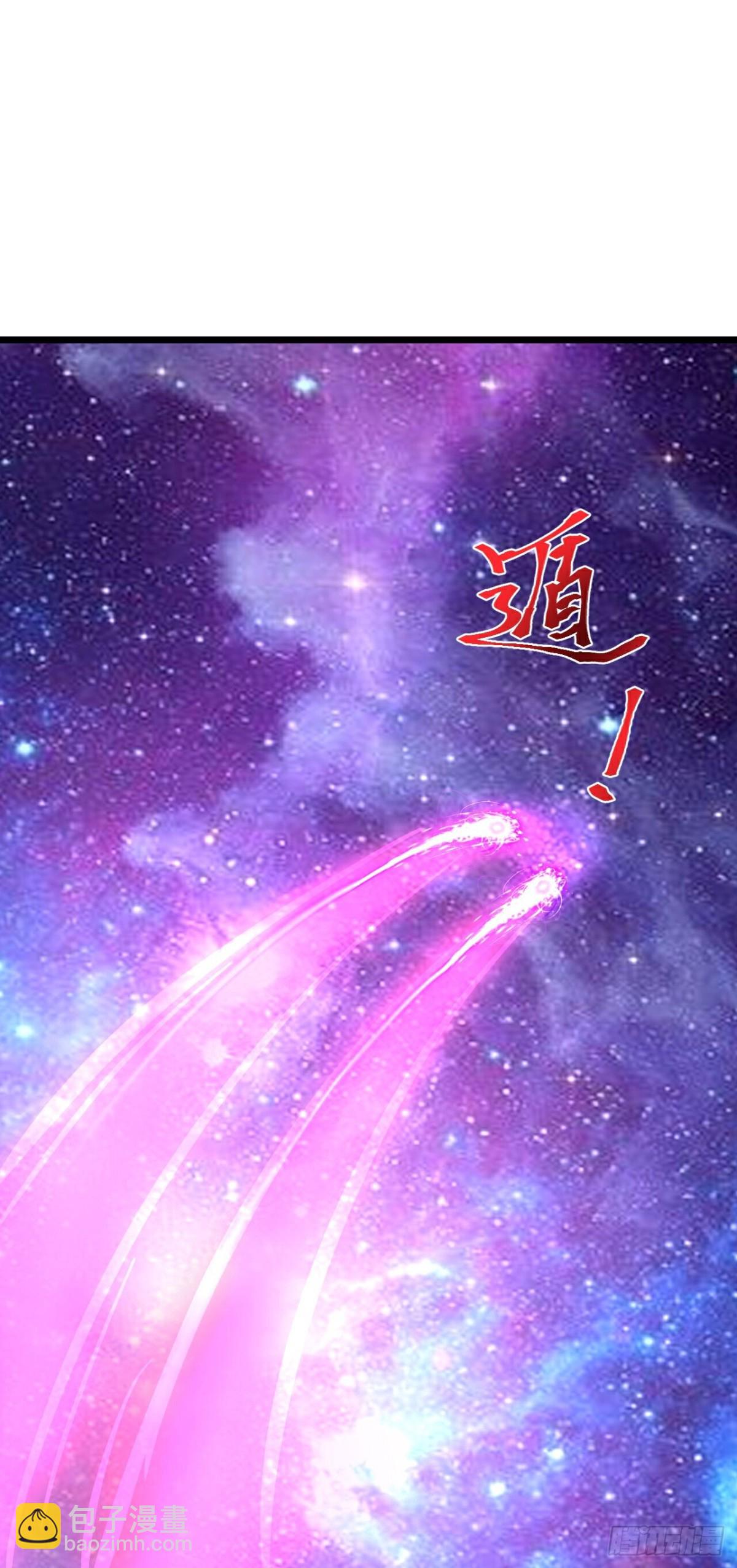 🍱神武天尊 第806话 天源辟火衣 第33页