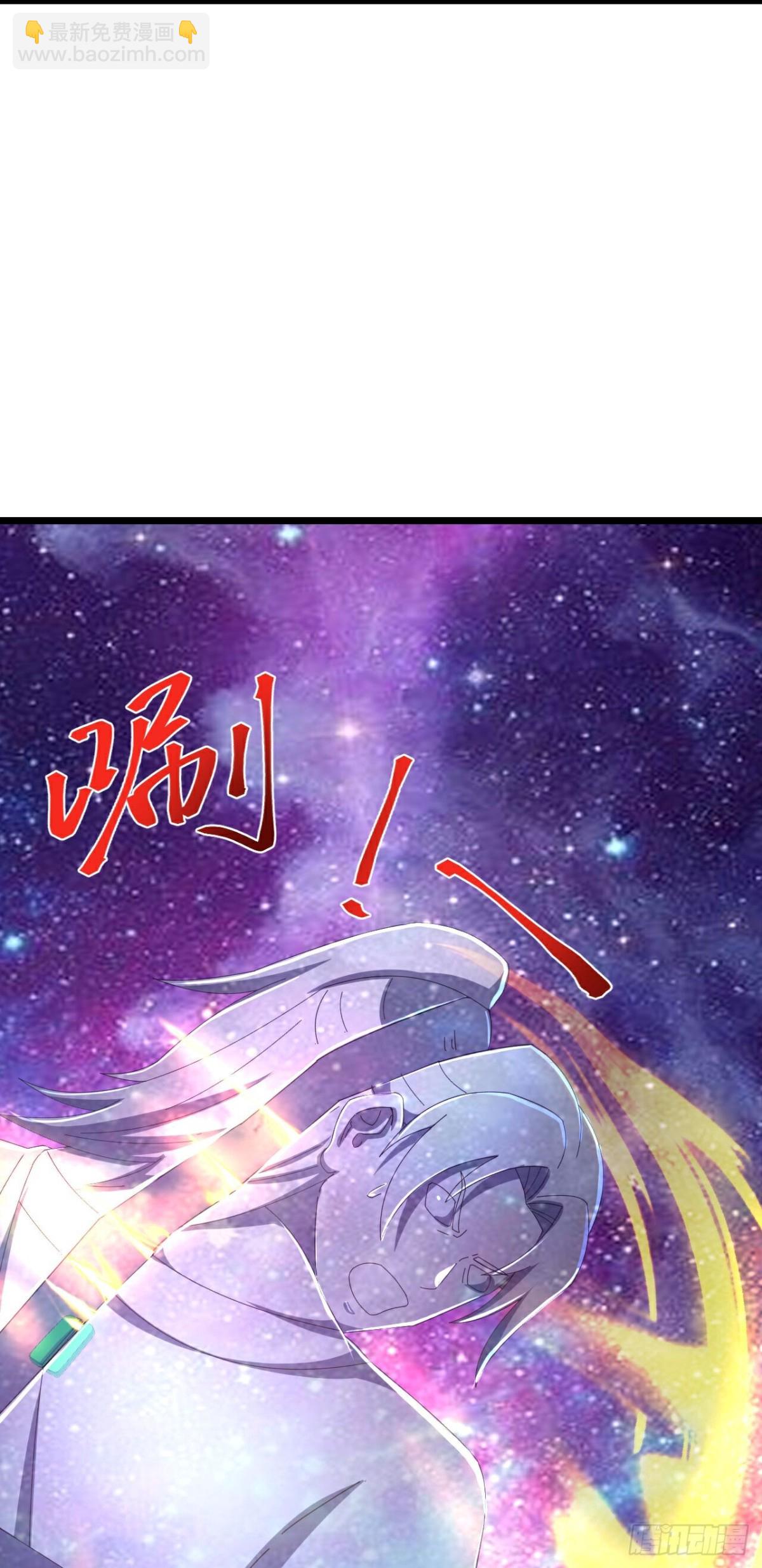 🍱神武天尊 第806话 天源辟火衣 第6页