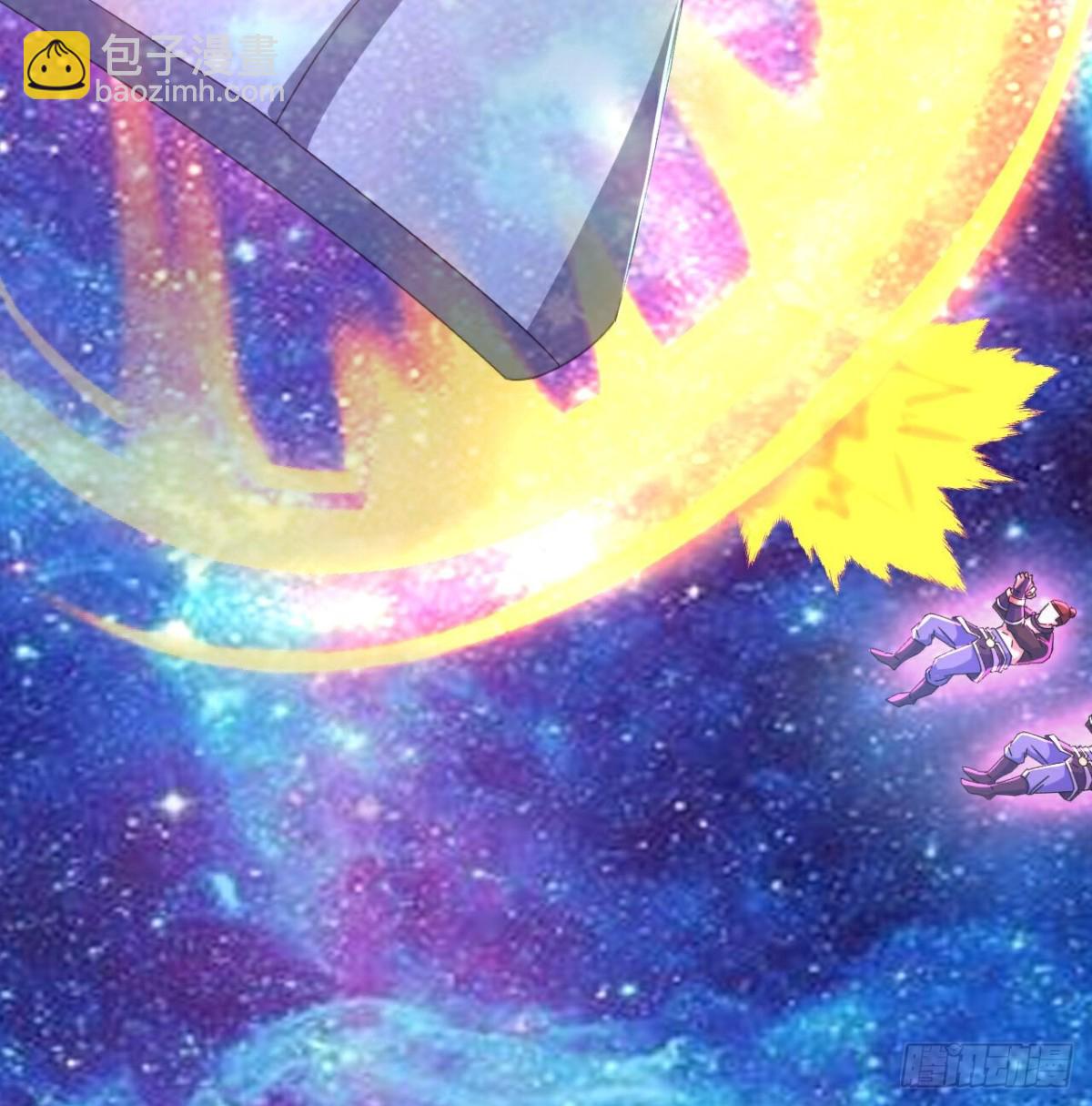🍱神武天尊 第806话 天源辟火衣 第7页