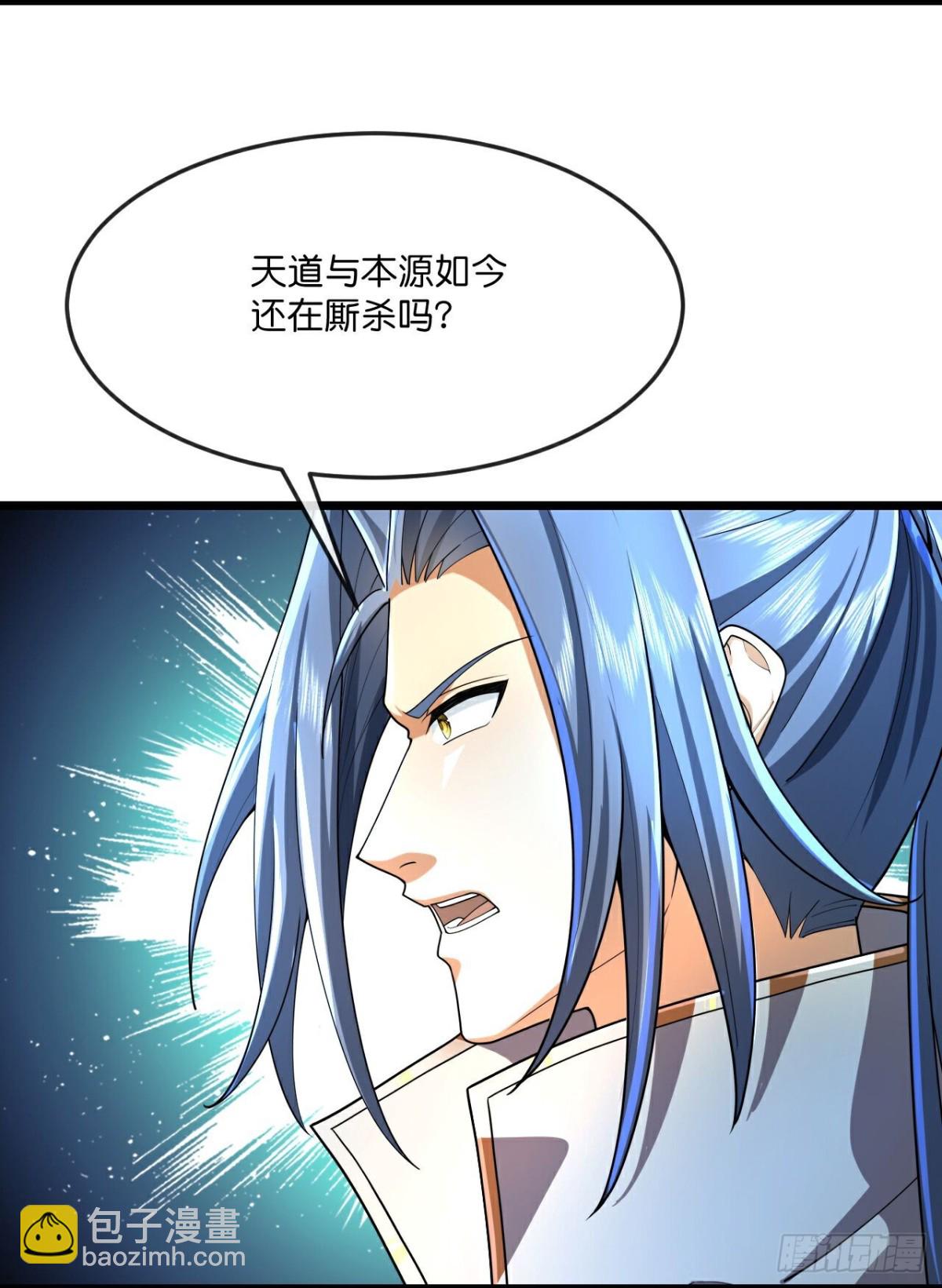 🍱神武天尊 第808话 深空战场 第13页