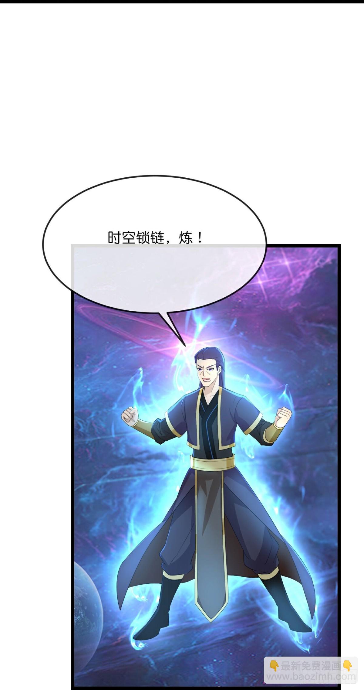 🍱神武天尊 第808话 深空战场 第20页