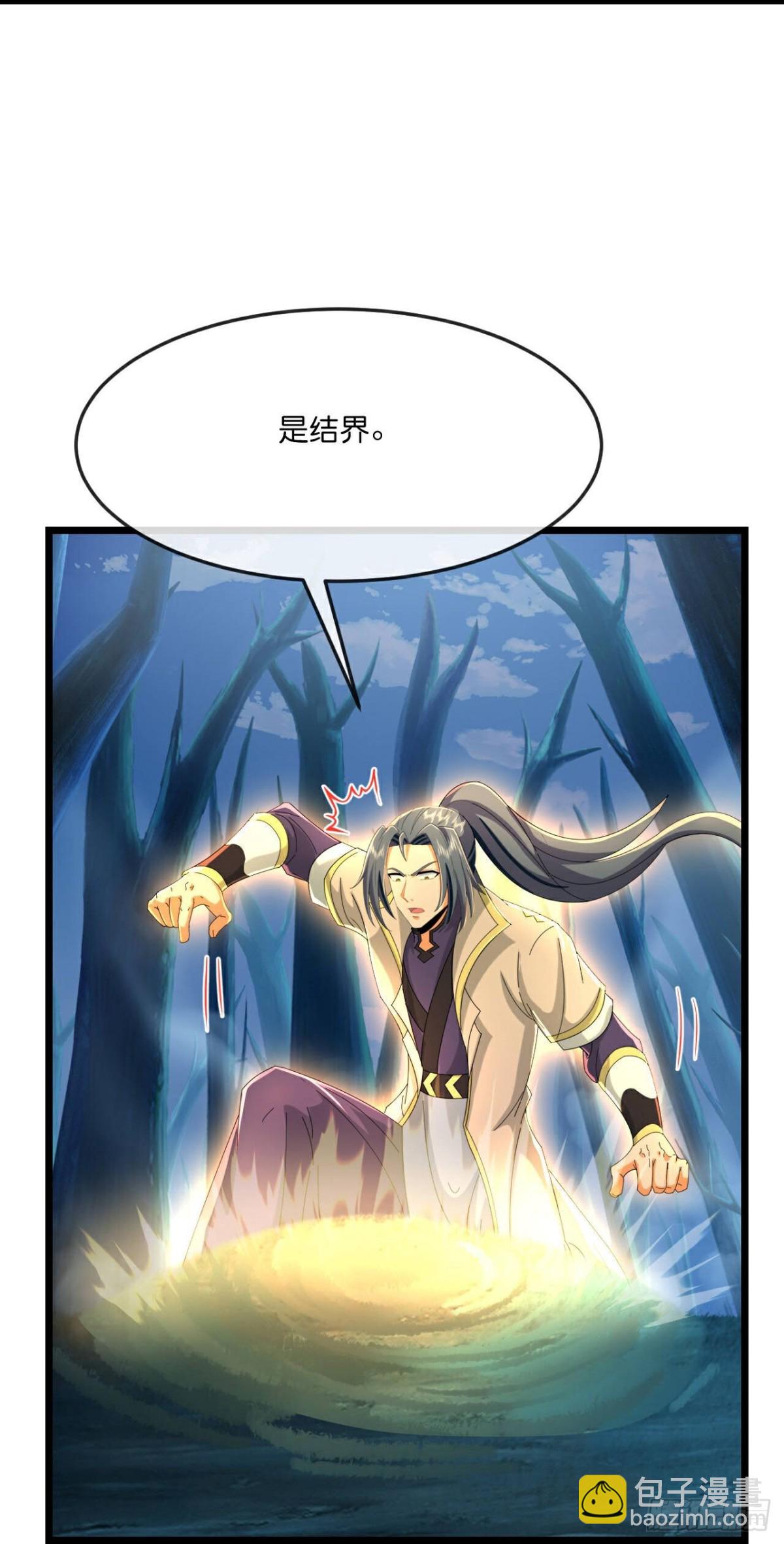 🍱神武天尊 第810话 话死绝变异之地 第10页