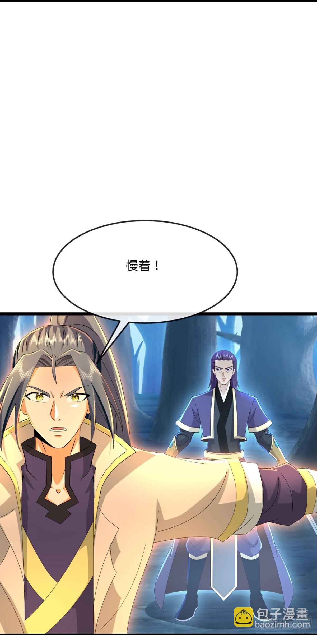 🍱神武天尊 第810话 话死绝变异之地 第12页