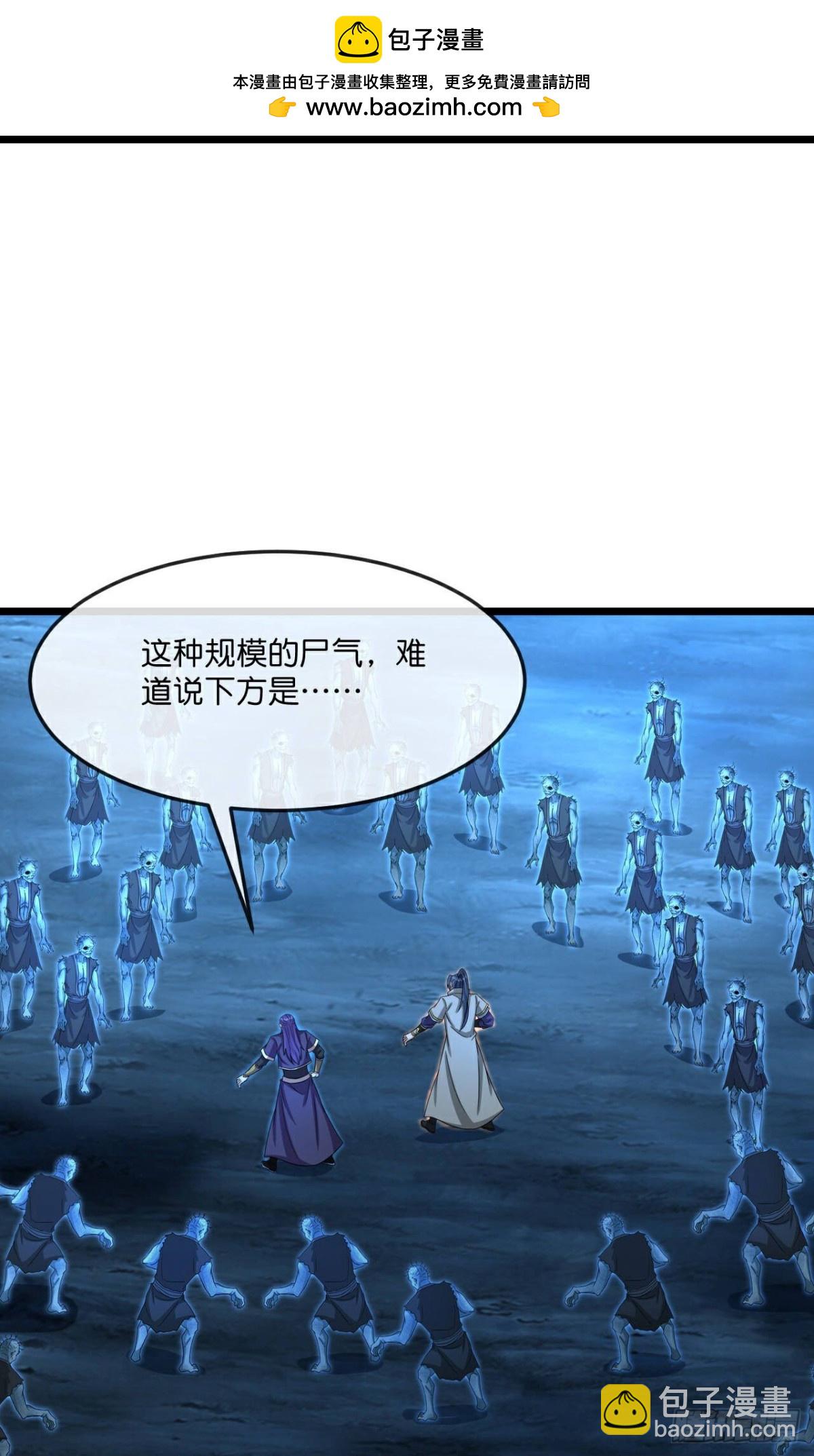 🍱神武天尊 第810话 话死绝变异之地 第19页