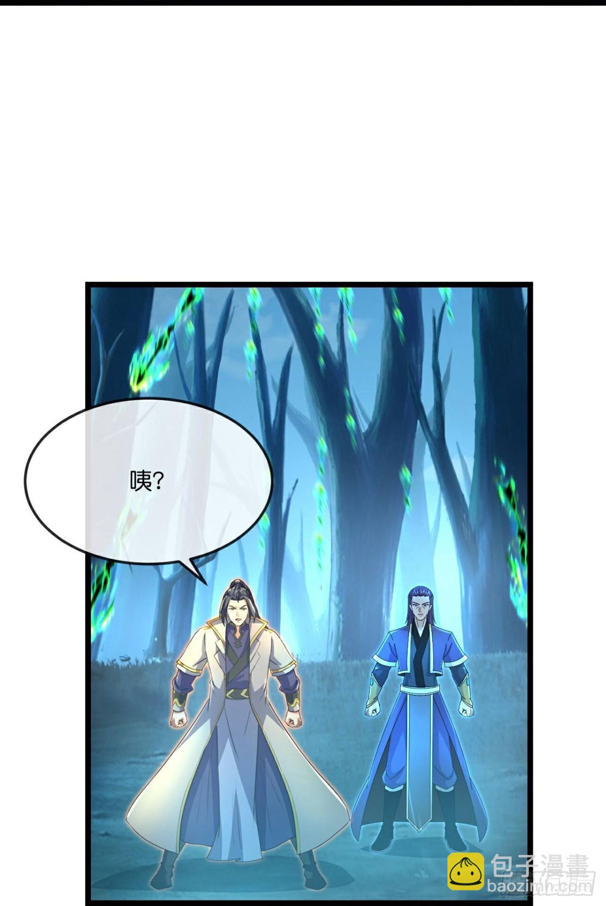 🍱神武天尊 第810话 话死绝变异之地 第24页