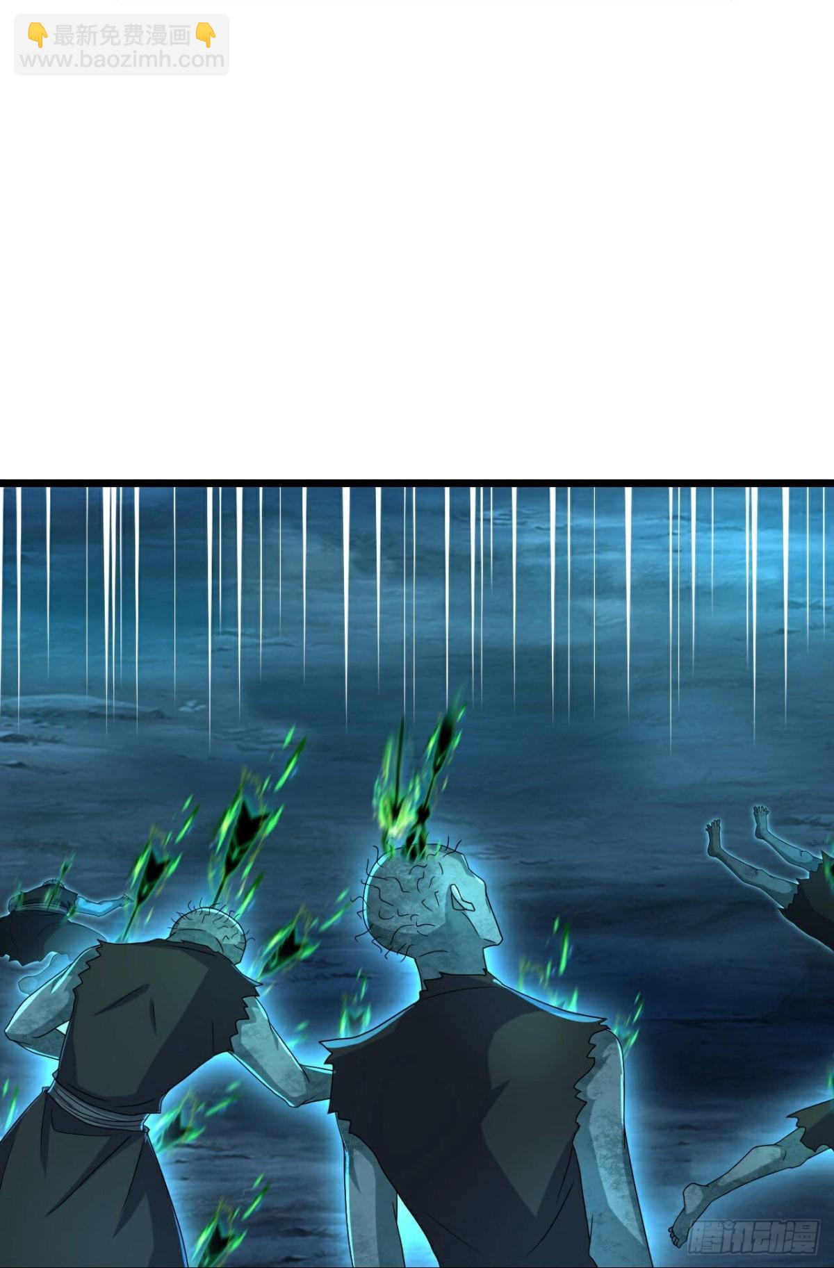 🍱神武天尊 第810话 话死绝变异之地 第25页