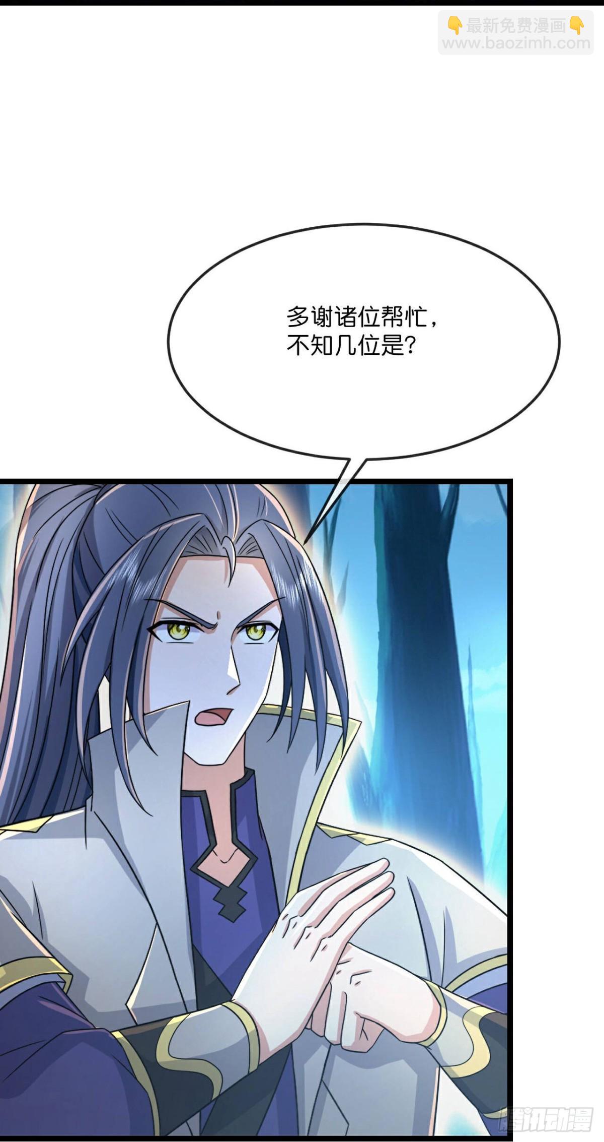 🍱神武天尊 第810话 话死绝变异之地 第27页