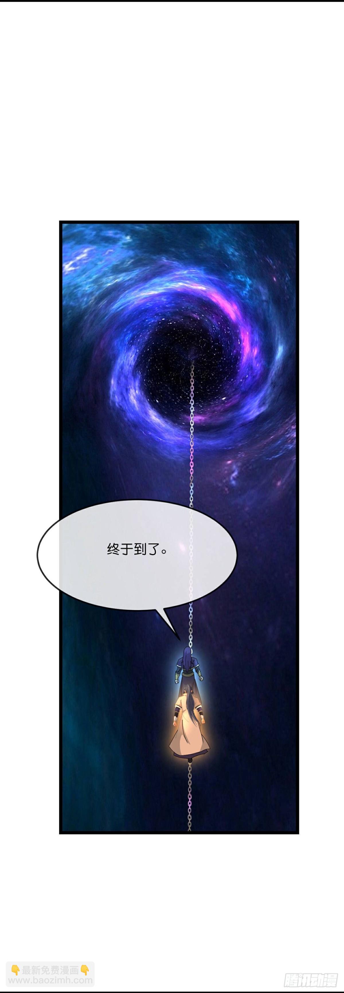 🍱神武天尊 第810话 话死绝变异之地 第4页