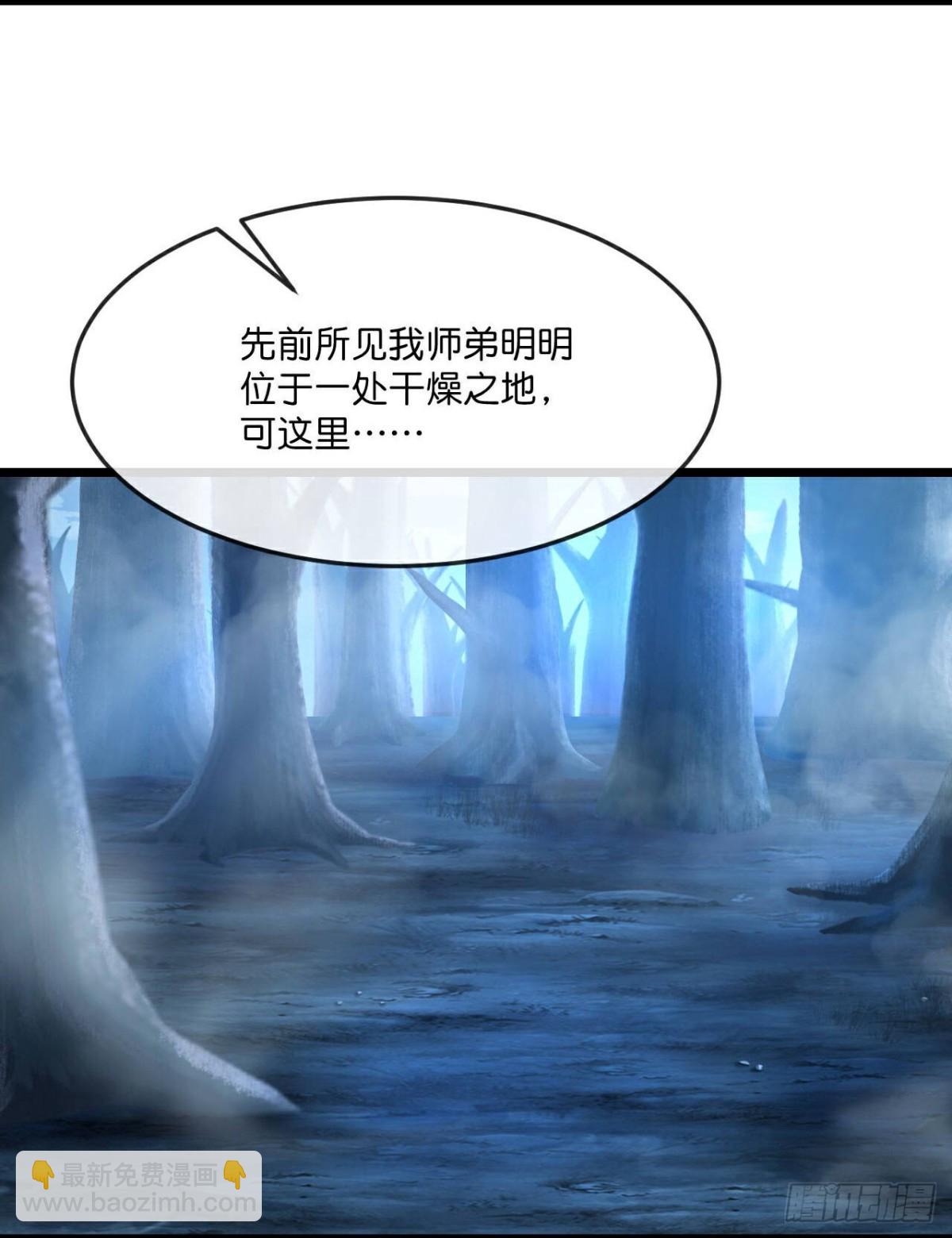 🍱神武天尊 第810话 话死绝变异之地 第6页