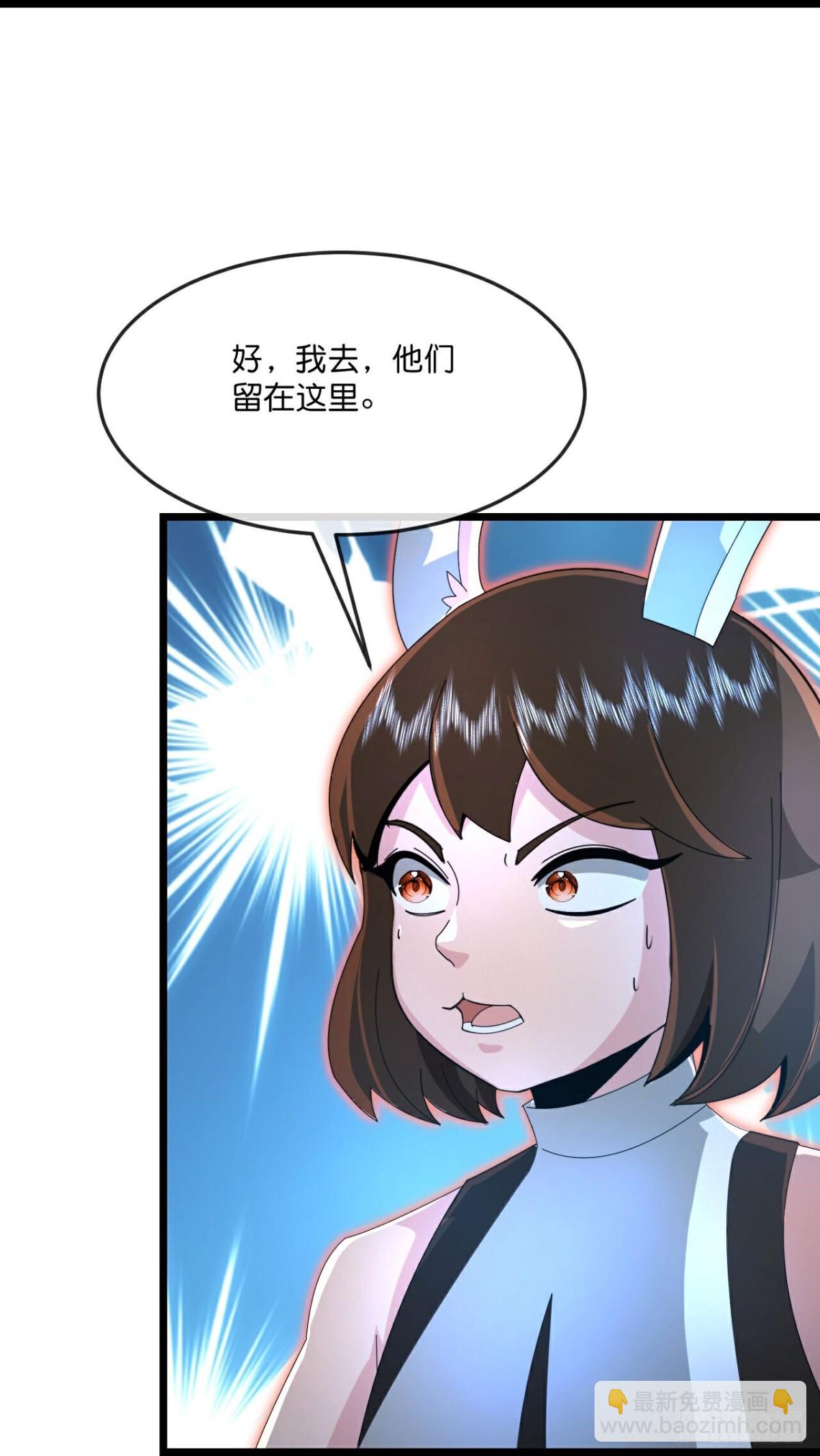🍱神武天尊 第812话 深入墓穴 第12页