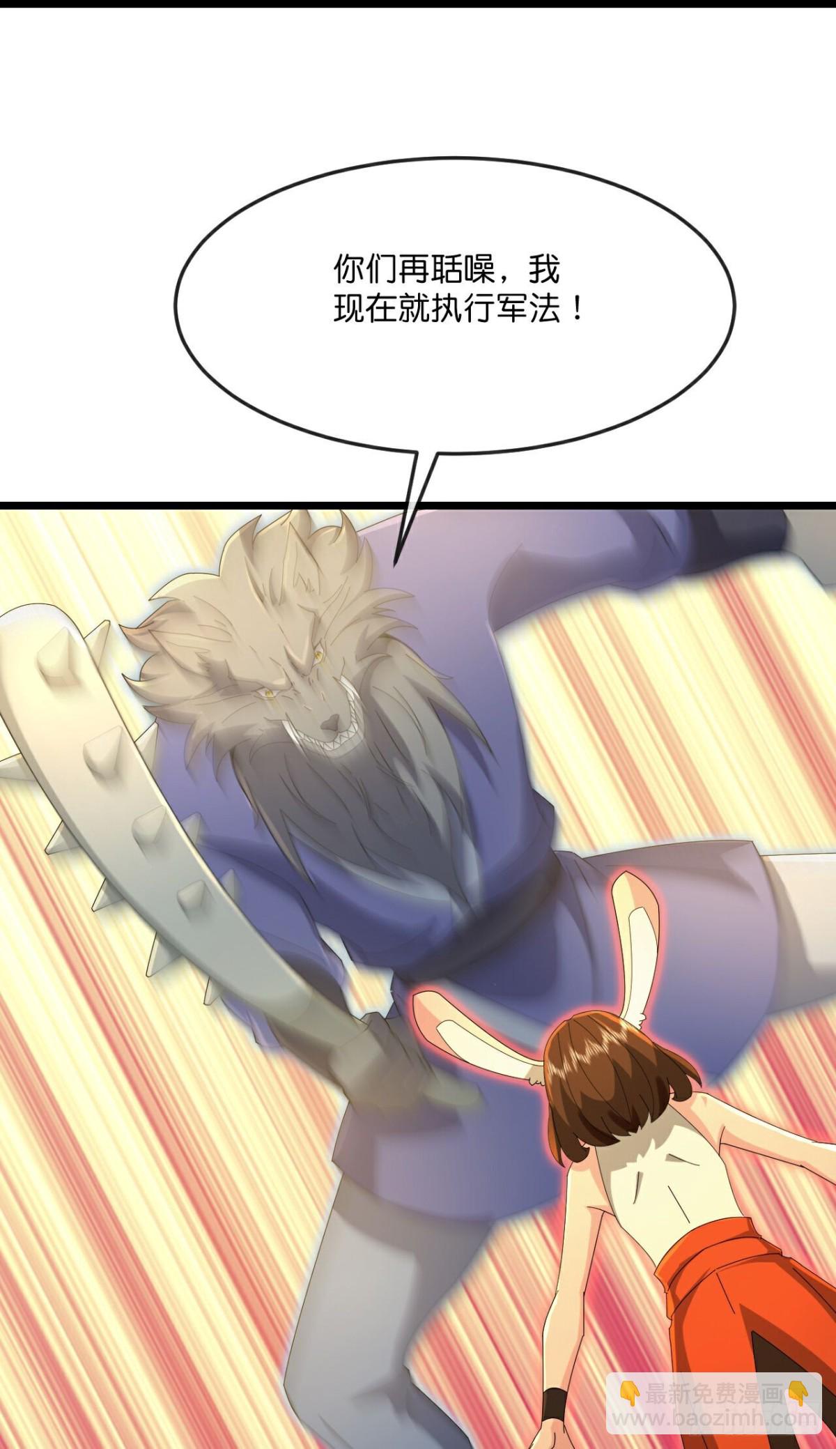 🍱神武天尊 第812话 深入墓穴 第15页