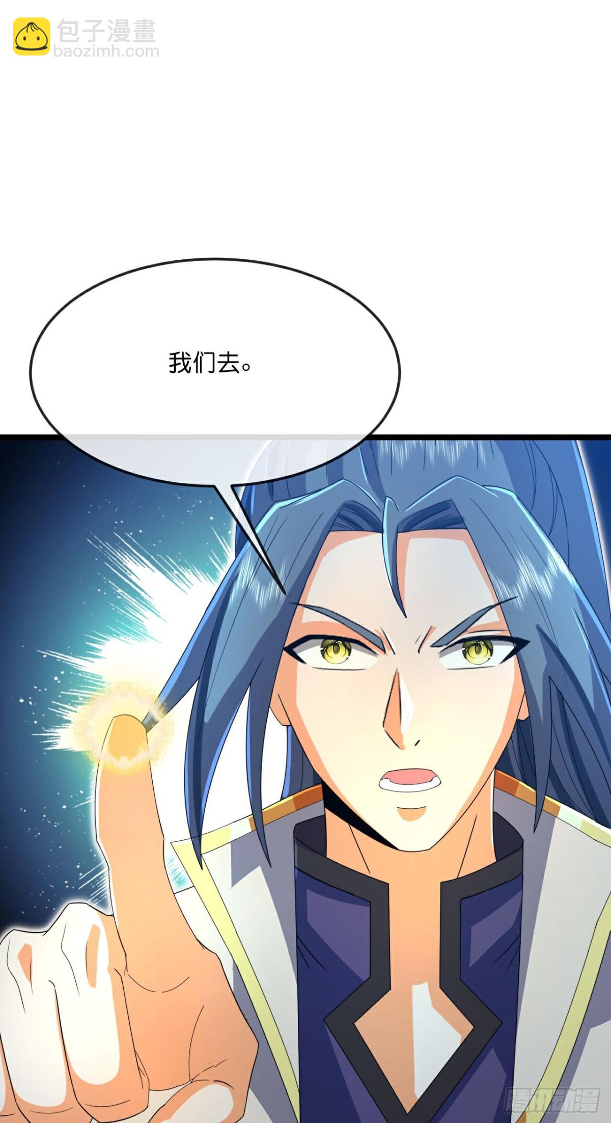🍱神武天尊 第812话 深入墓穴 第17页