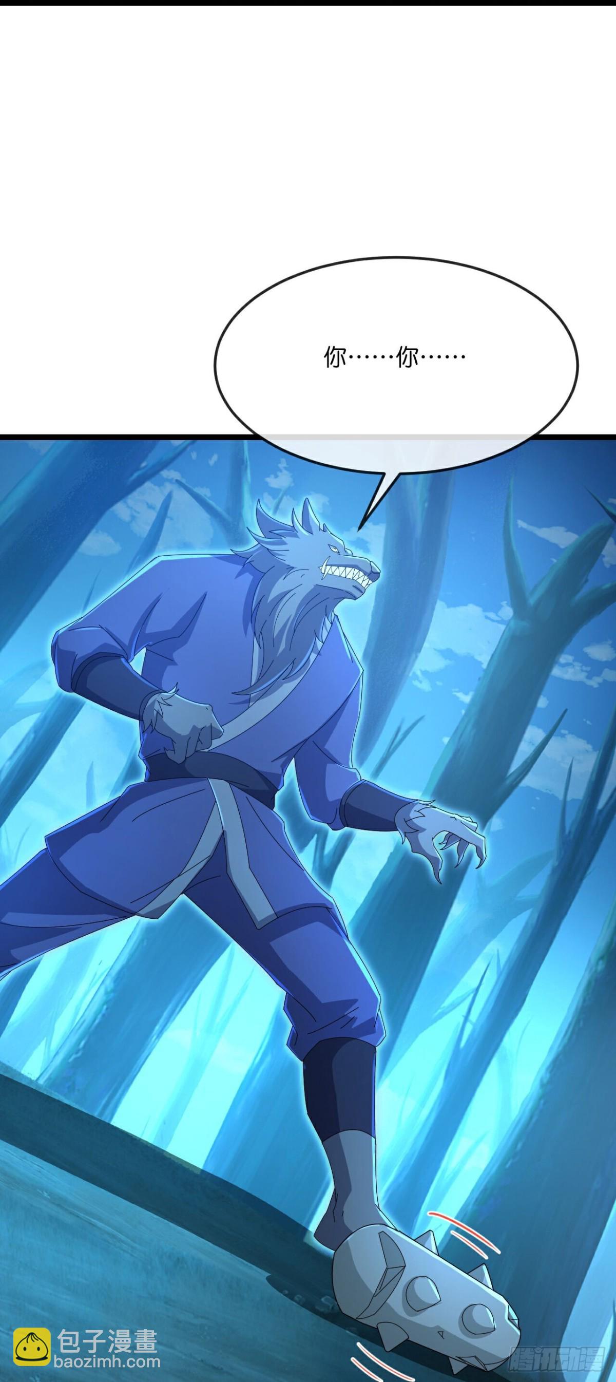 🍱神武天尊 第812话 深入墓穴 第18页