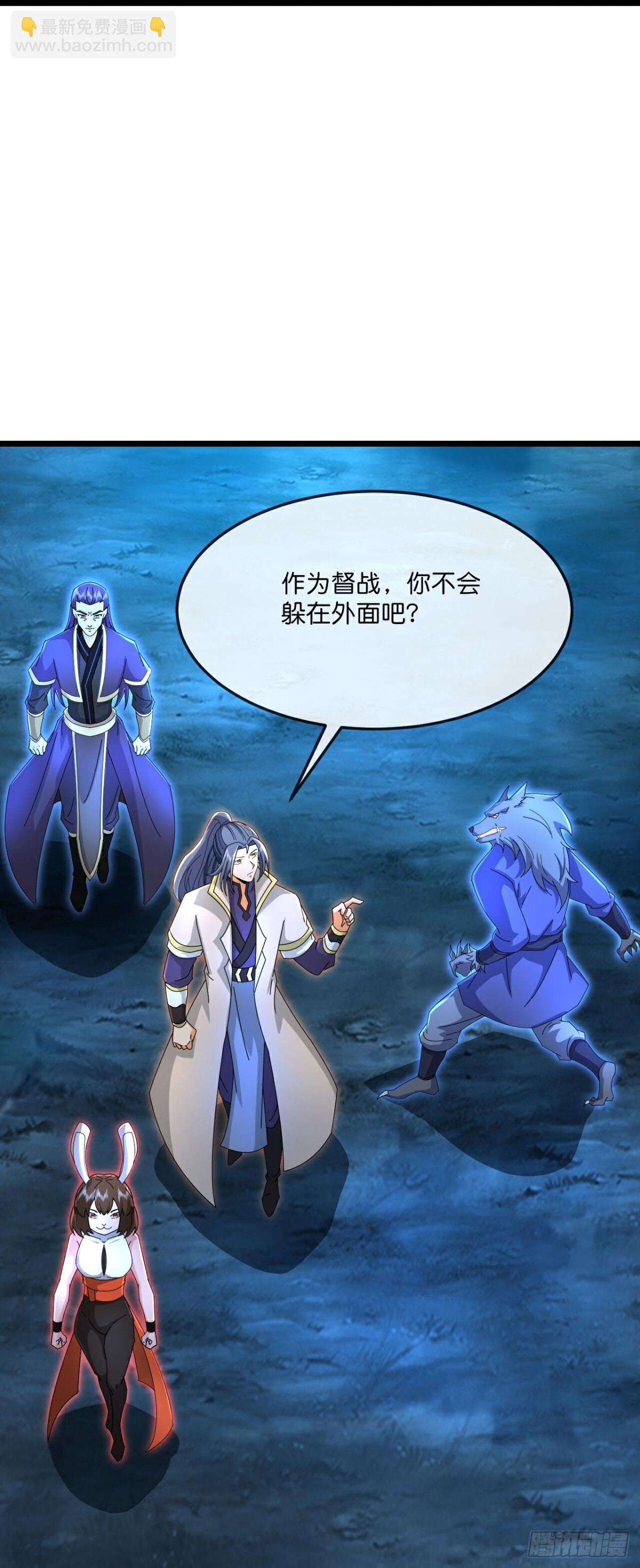 🍱神武天尊 第812话 深入墓穴 第19页