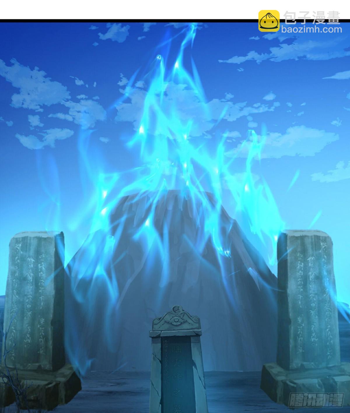 🍱神武天尊 第812话 深入墓穴 第22页
