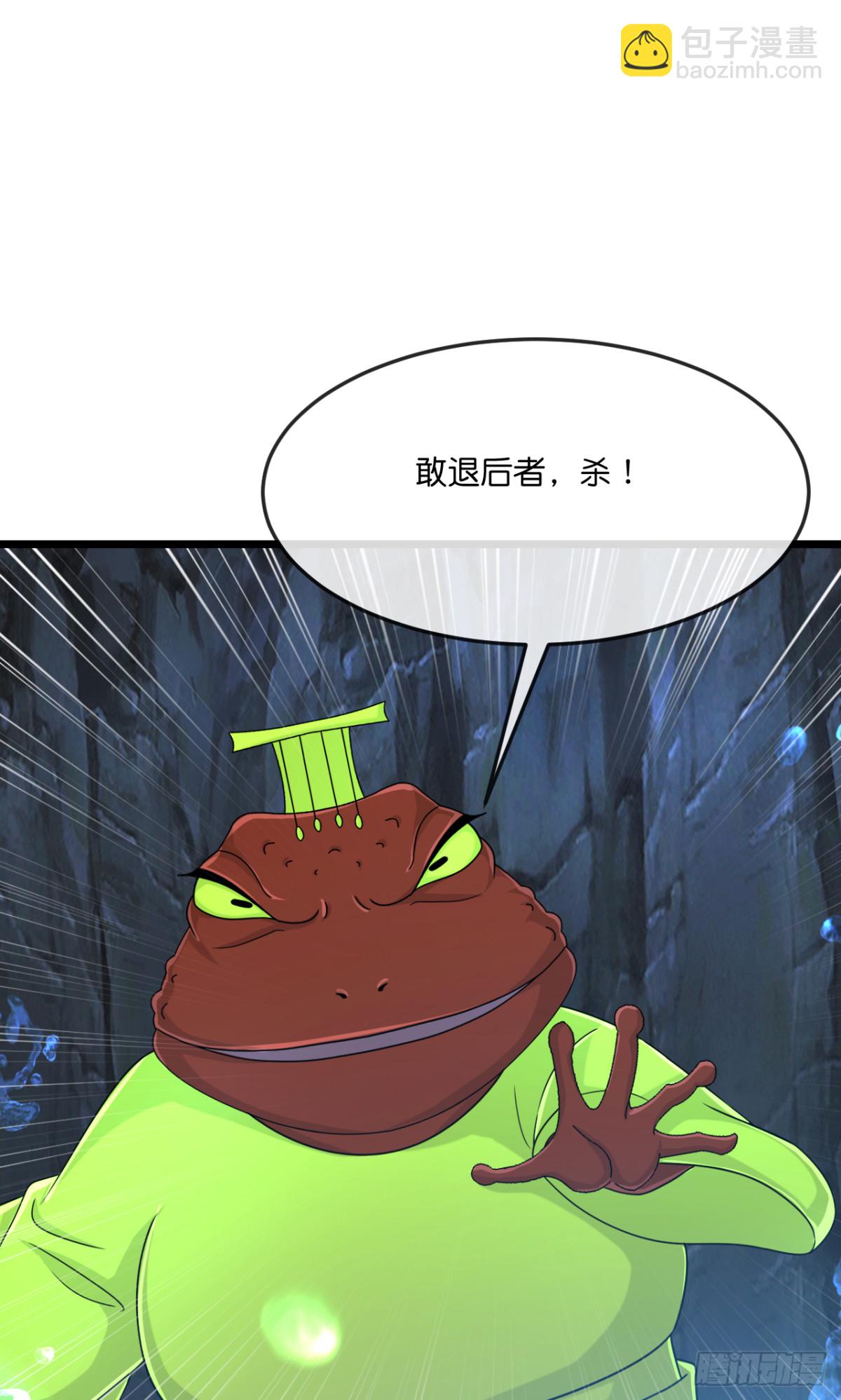 🍱神武天尊 第814话恶狼告密，妖王袭击 第16页