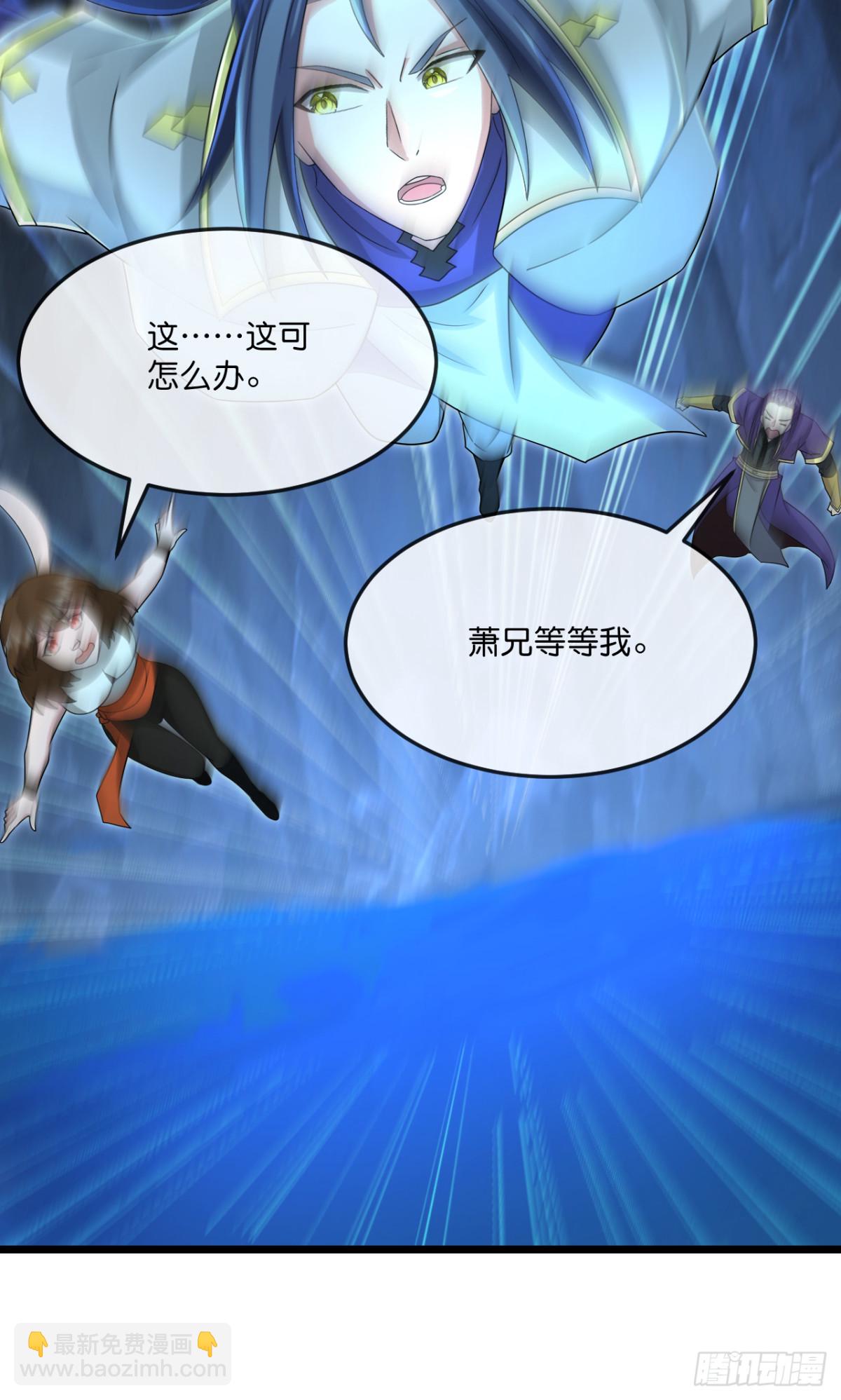 🍱神武天尊 第814话恶狼告密，妖王袭击 第18页