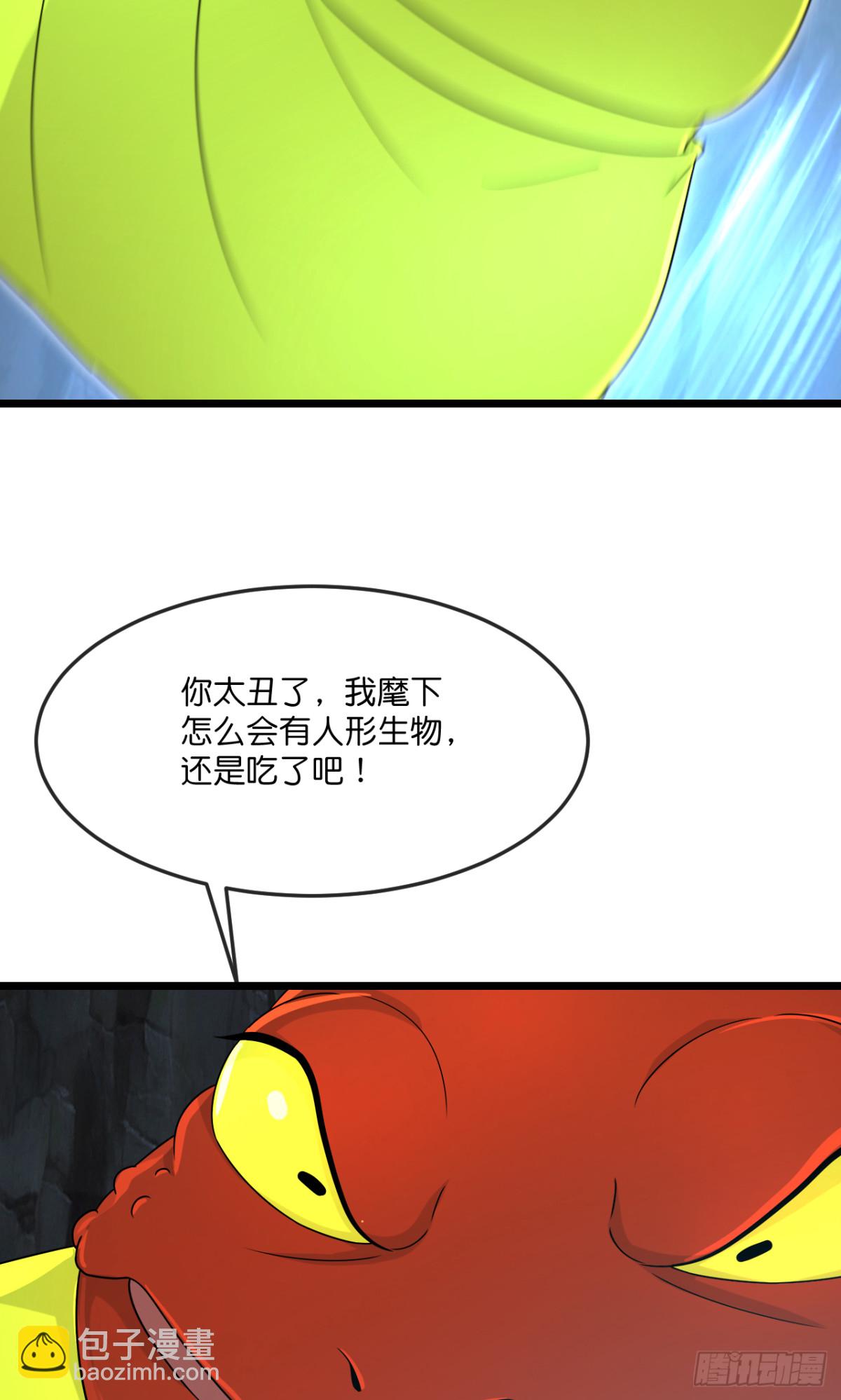 🍱神武天尊 第814话恶狼告密，妖王袭击 第31页