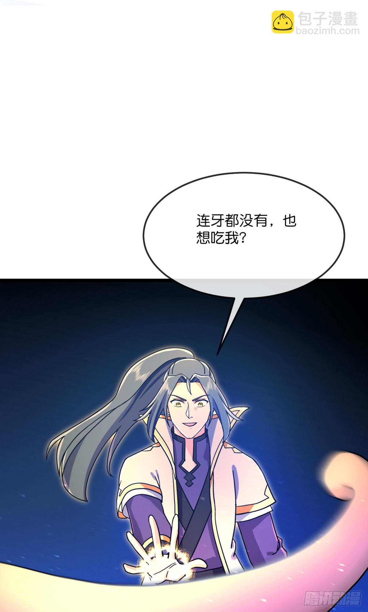 🍱神武天尊 第814话恶狼告密，妖王袭击 第37页