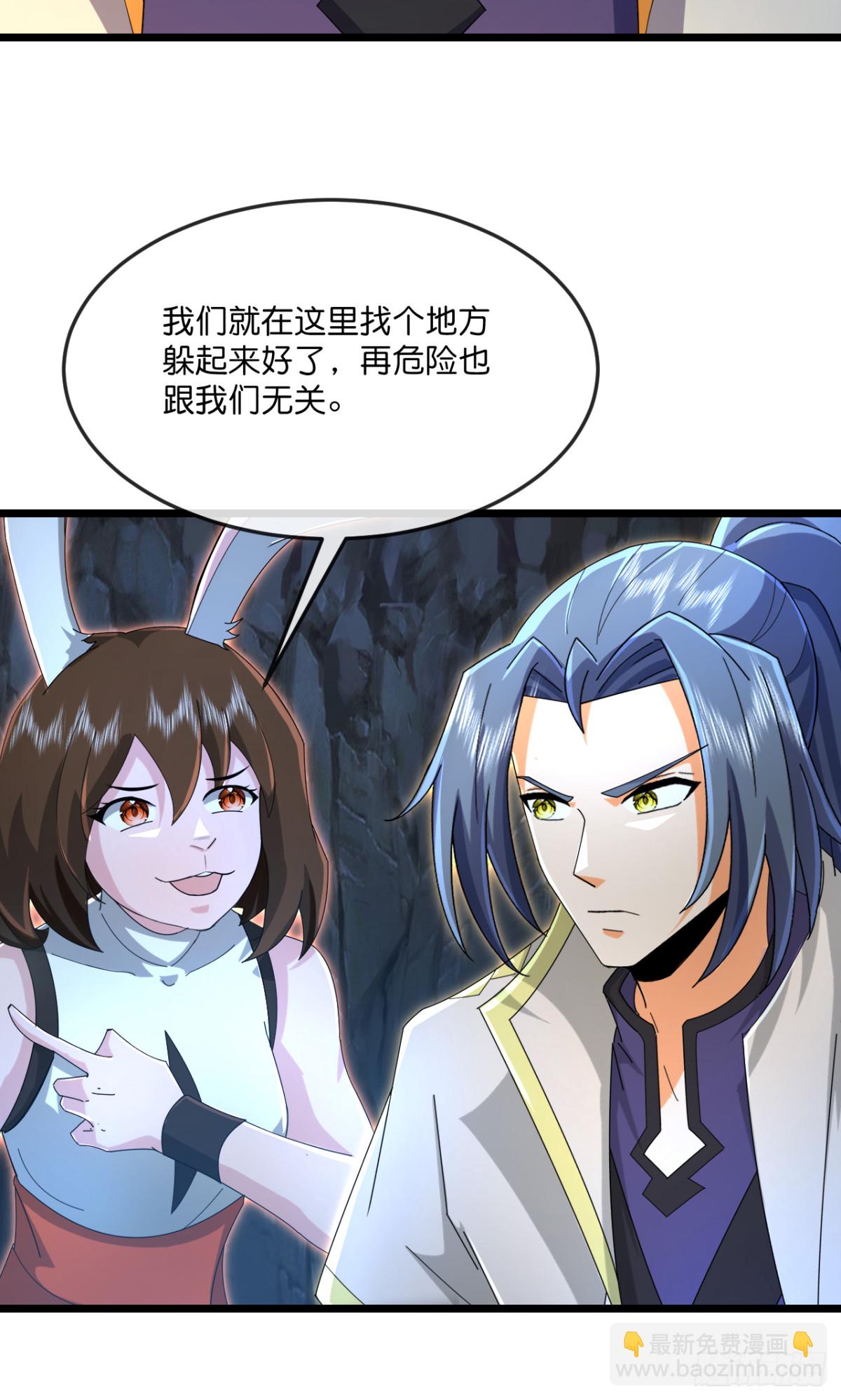 🍱神武天尊 第814话恶狼告密，妖王袭击 第5页