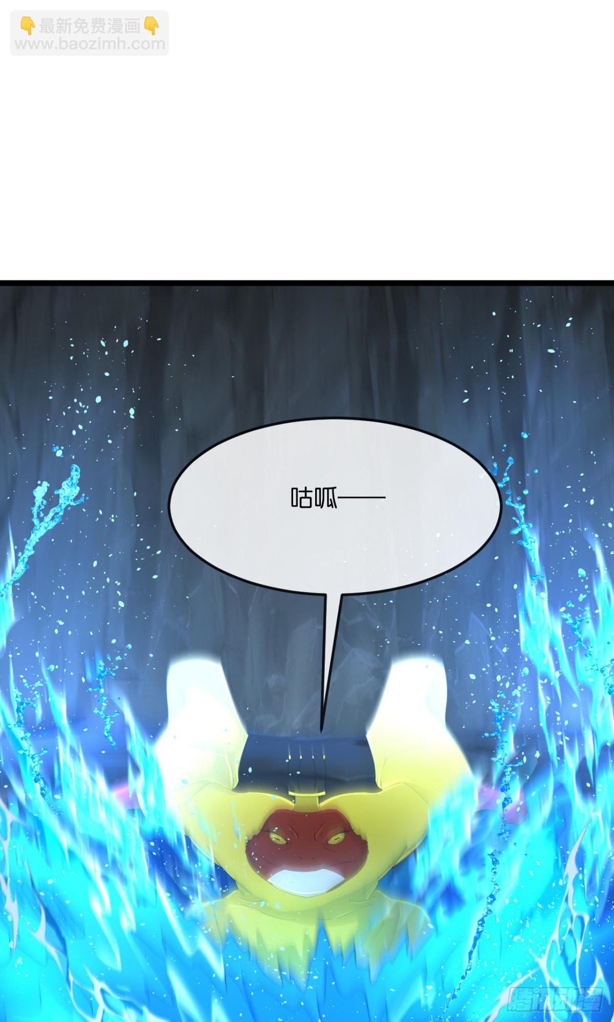 🍱神武天尊 第814话恶狼告密，妖王袭击 第6页
