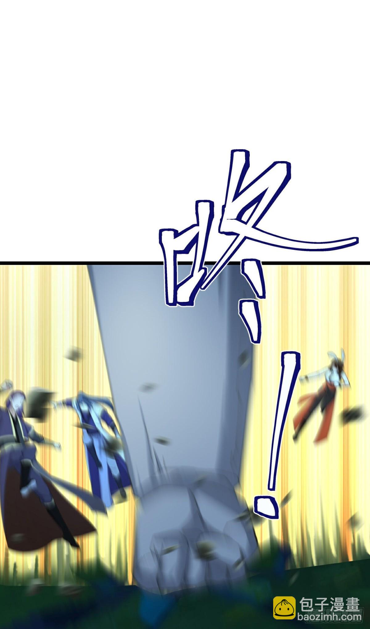 🍱神武天尊 第816话 第13页