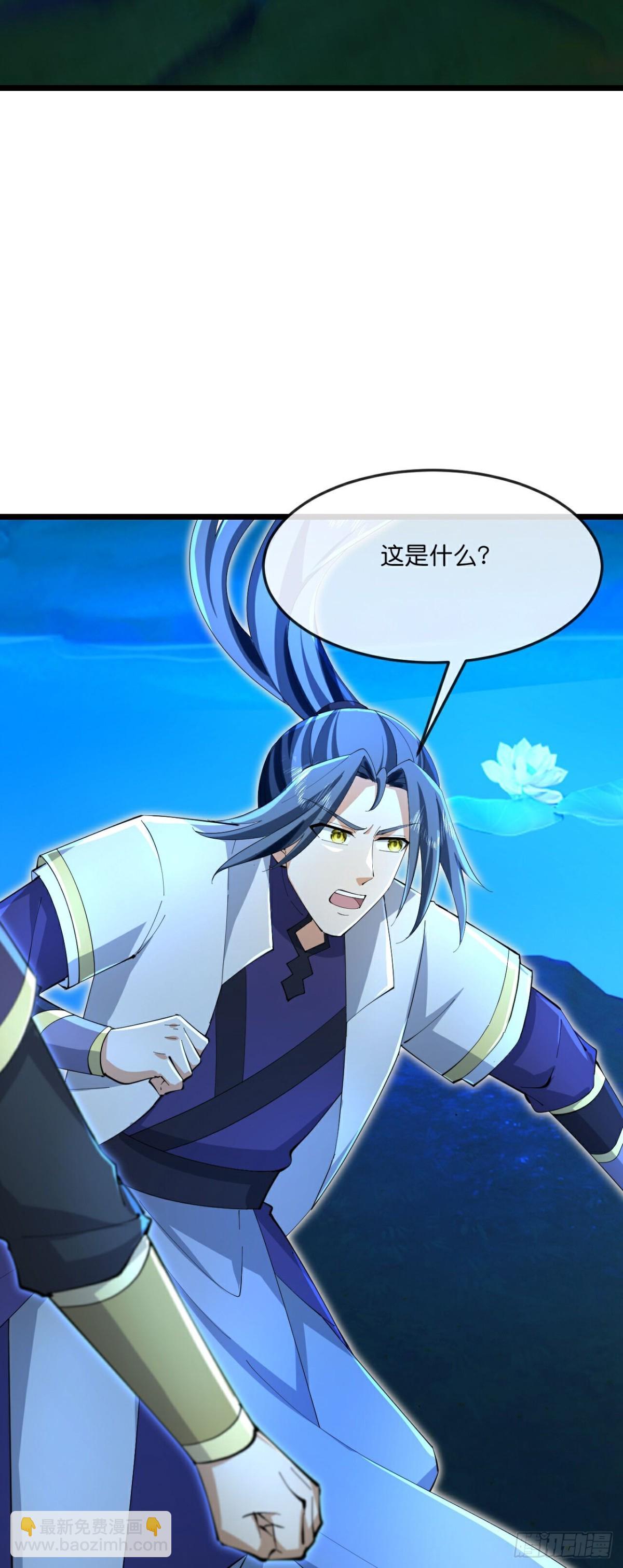 🍱神武天尊 第816话 第14页