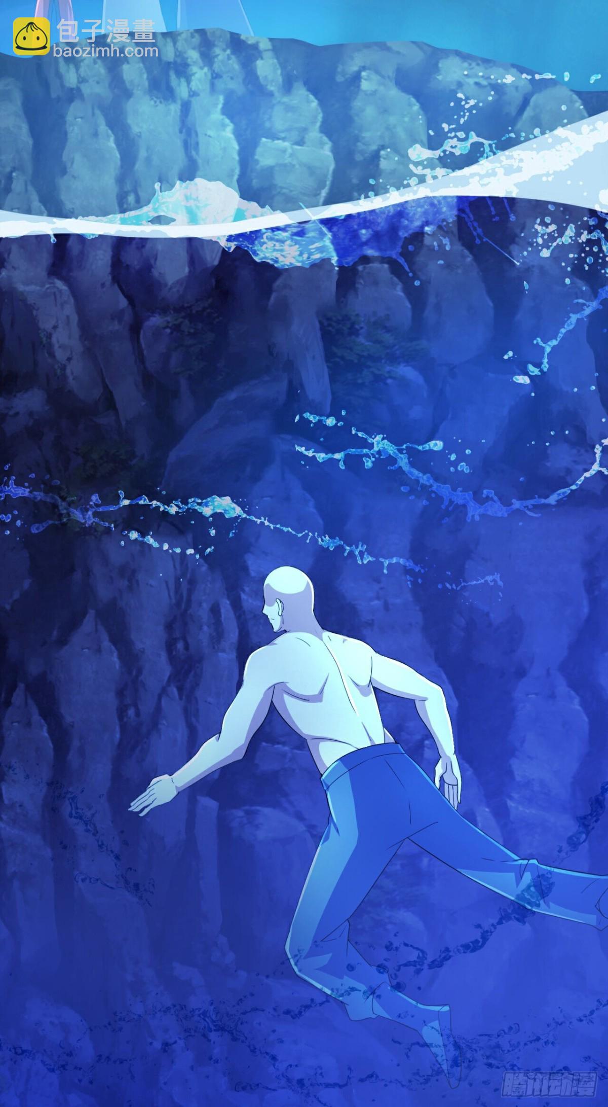 🍱神武天尊 第816话 第28页