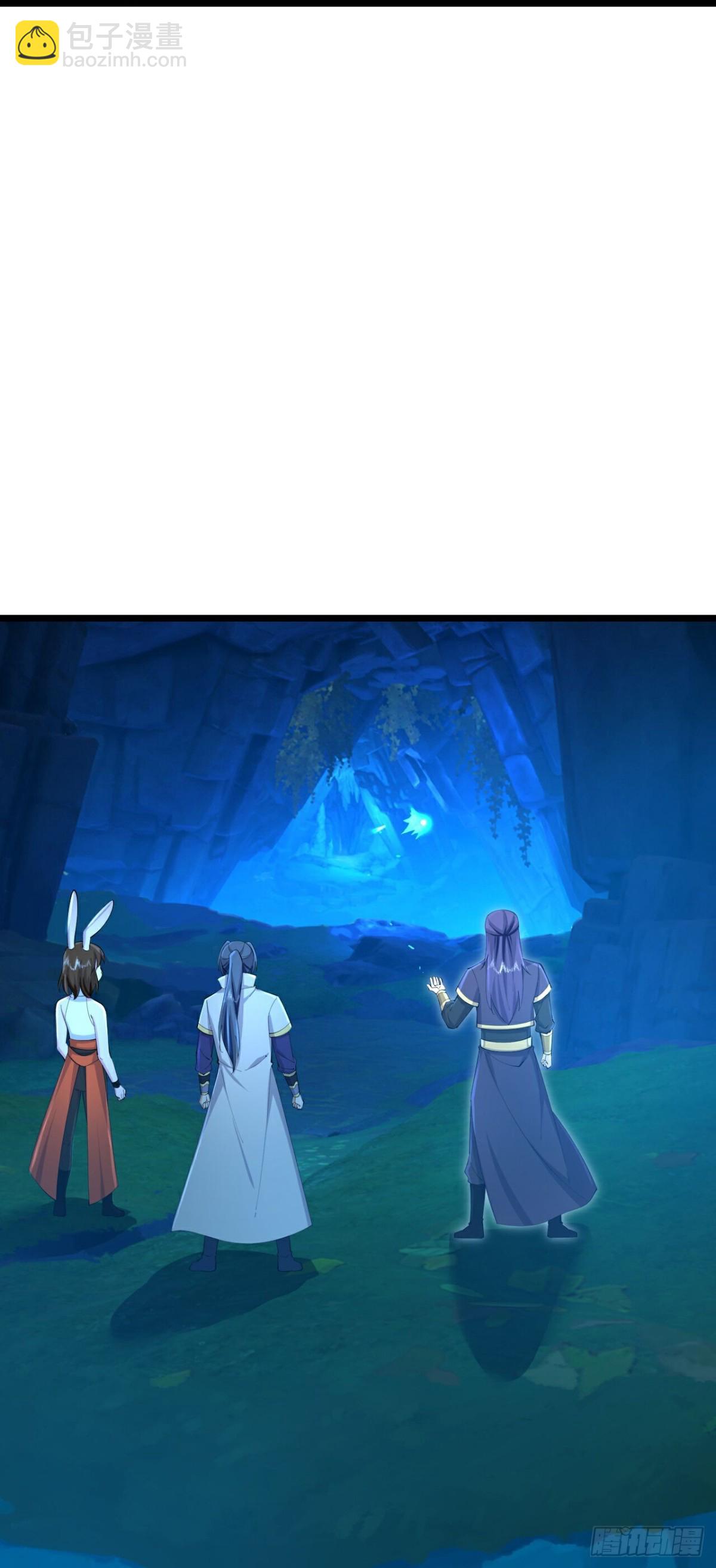 🍱神武天尊 第816话 第9页