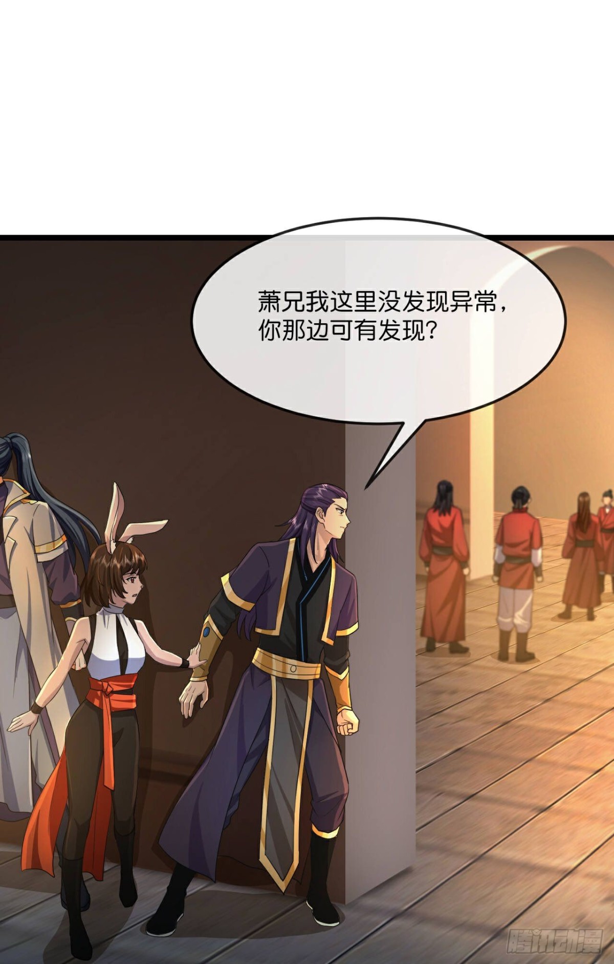 🍱神武天尊 第818话 画皮对战金面 第1页