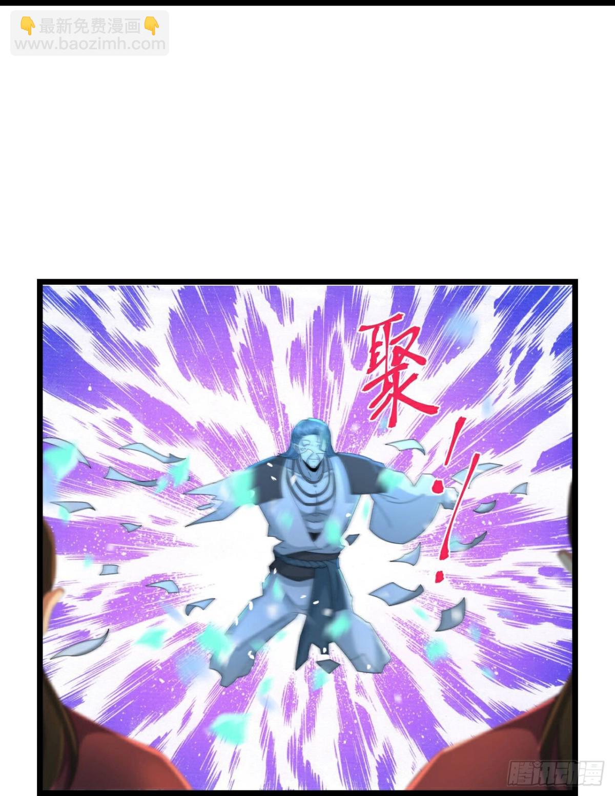 🍱神武天尊 第818话 画皮对战金面 第11页