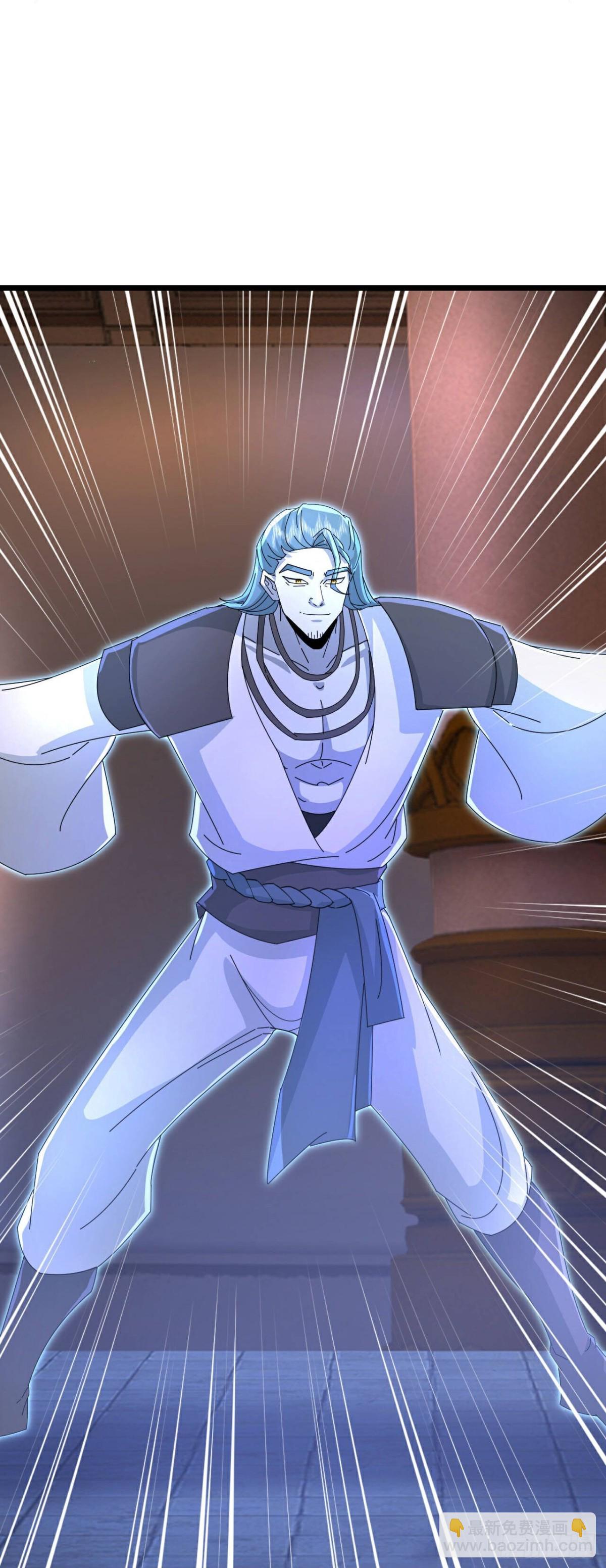 🍱神武天尊 第818话 画皮对战金面 第12页