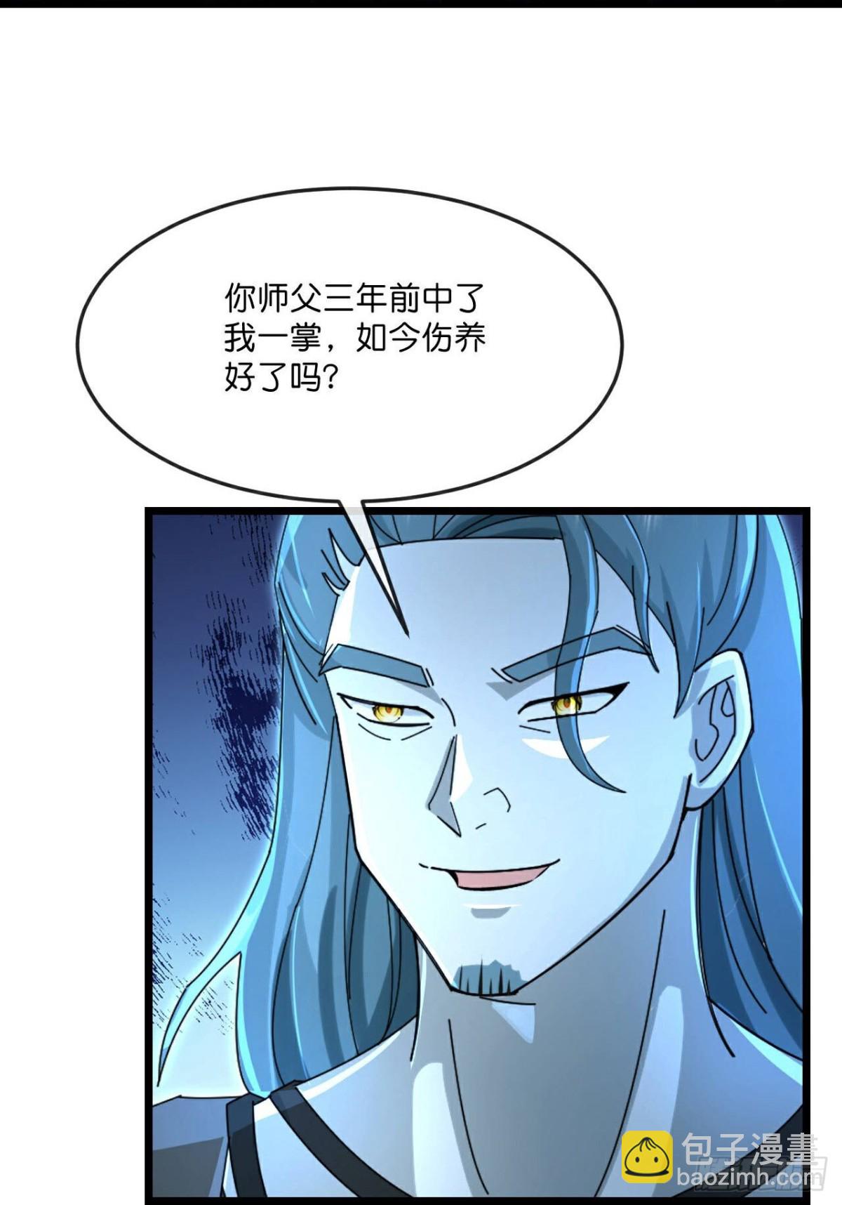 🍱神武天尊 第818话 画皮对战金面 第18页