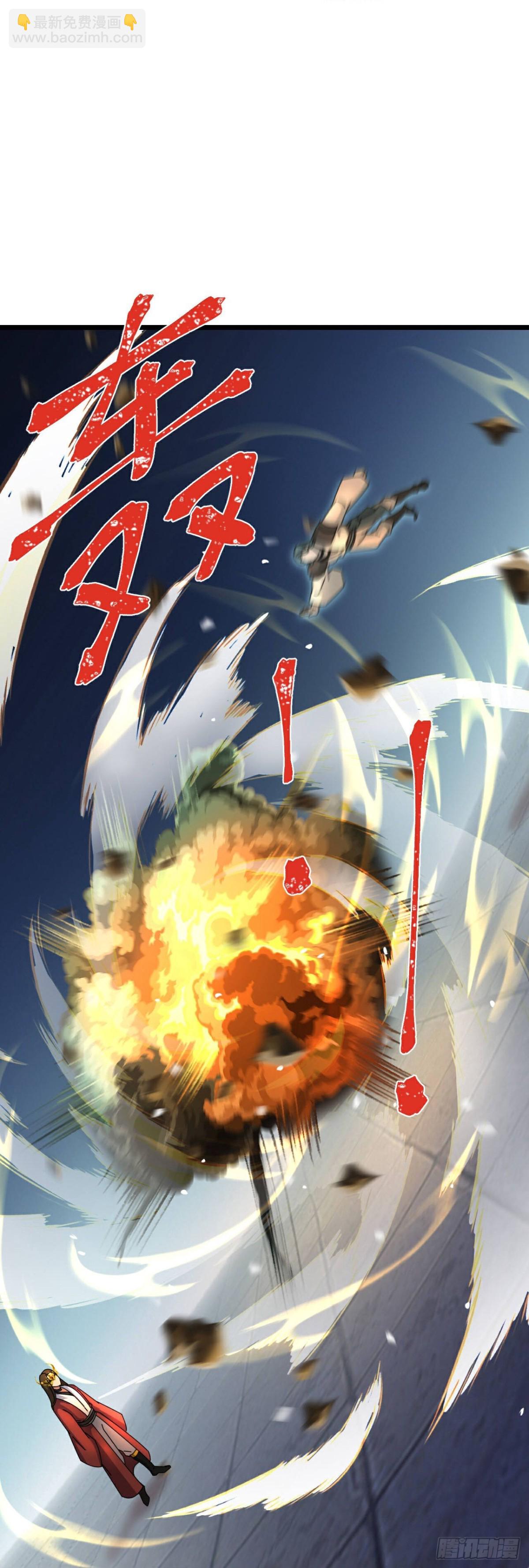 🍱神武天尊 第818话 画皮对战金面 第25页