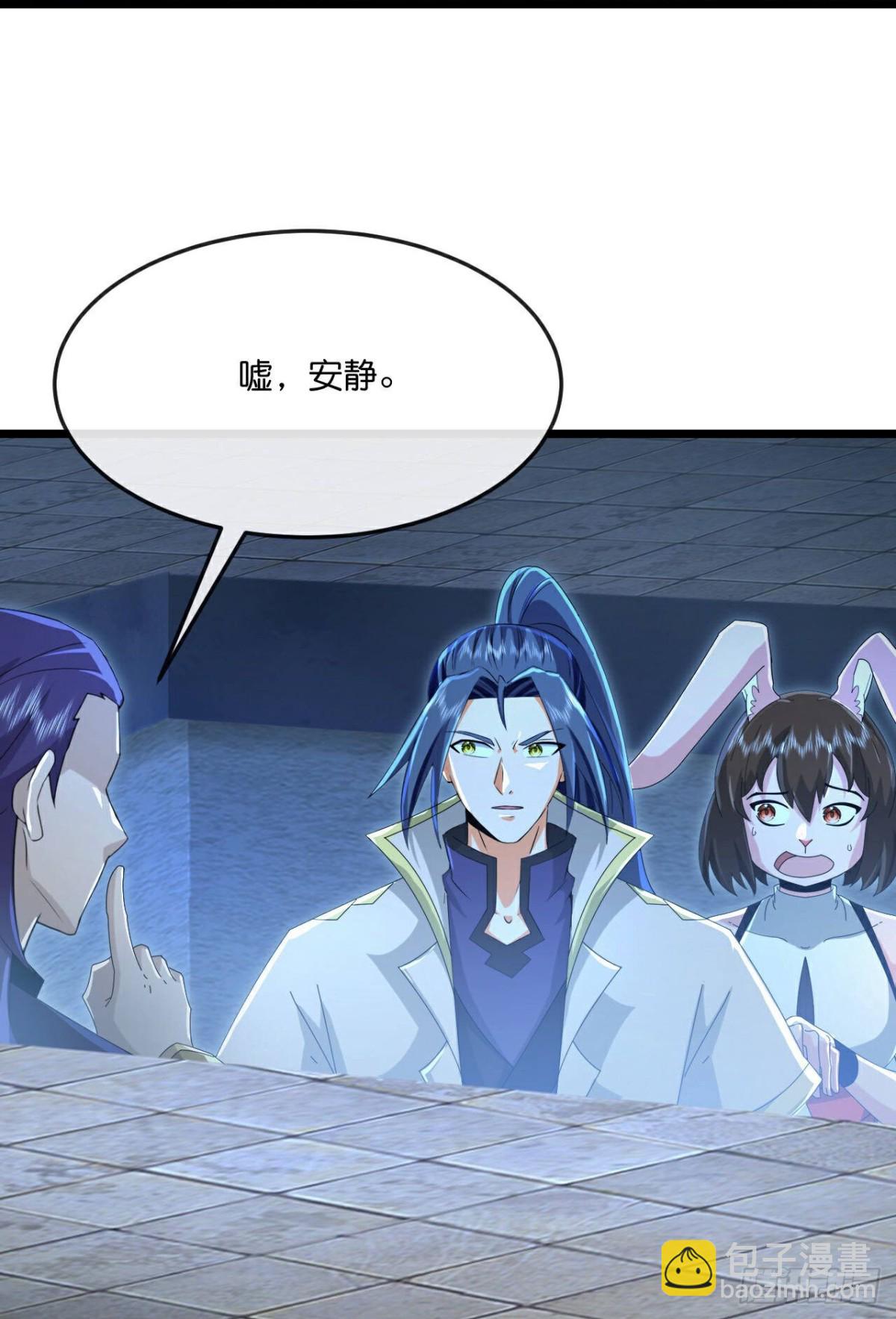 🍱神武天尊 第818话 画皮对战金面 第5页