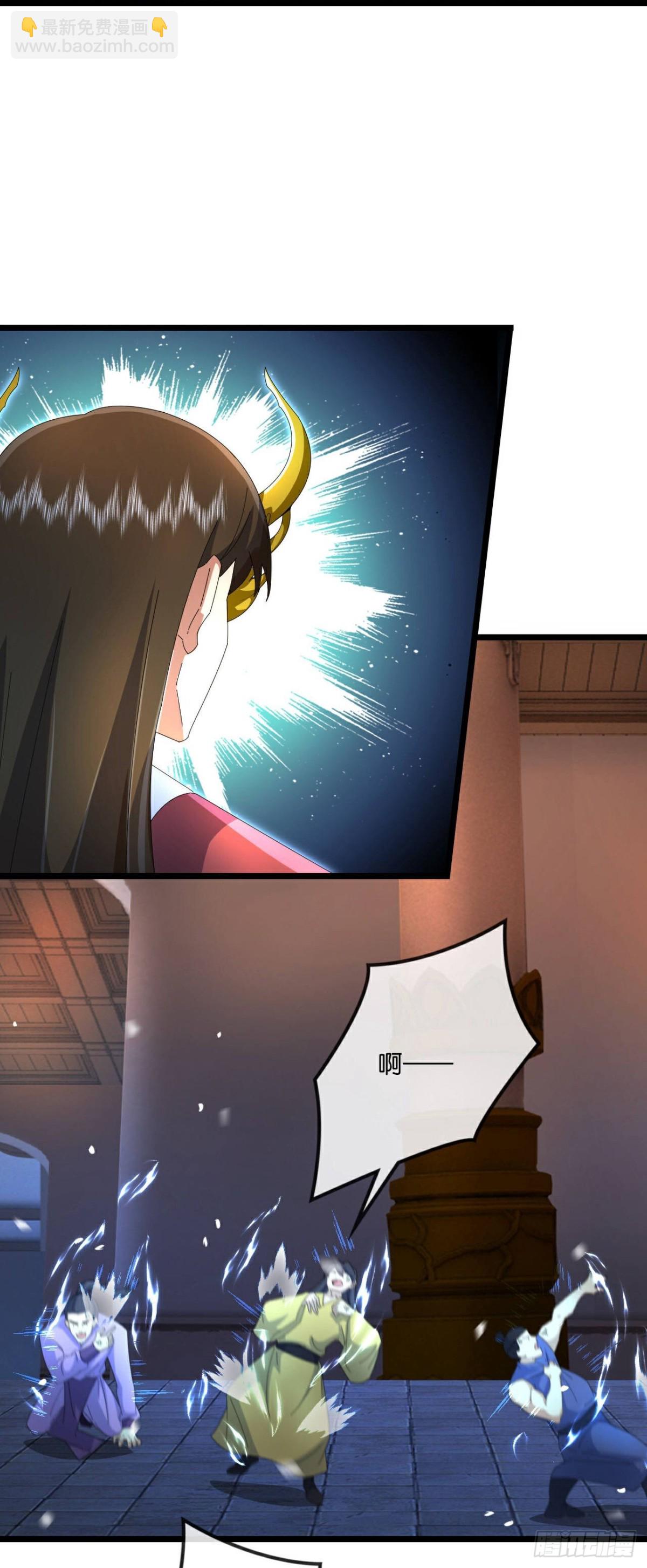 🍱神武天尊 第818话 画皮对战金面 第6页