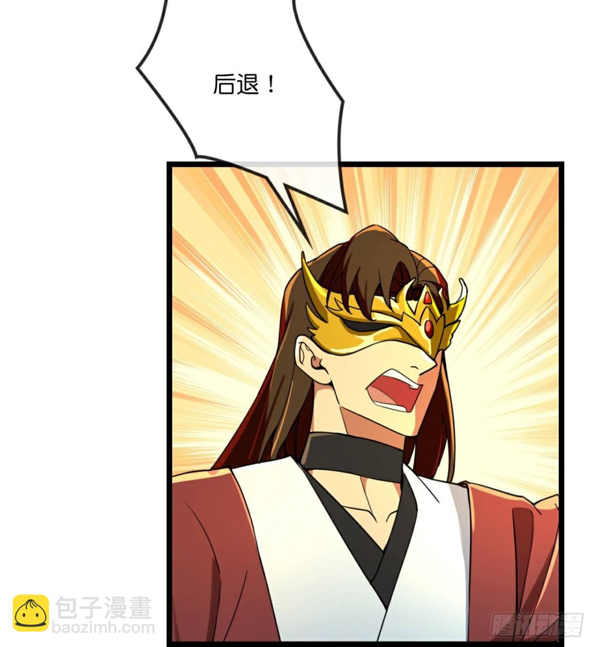 🍱神武天尊 第818话 画皮对战金面 第7页