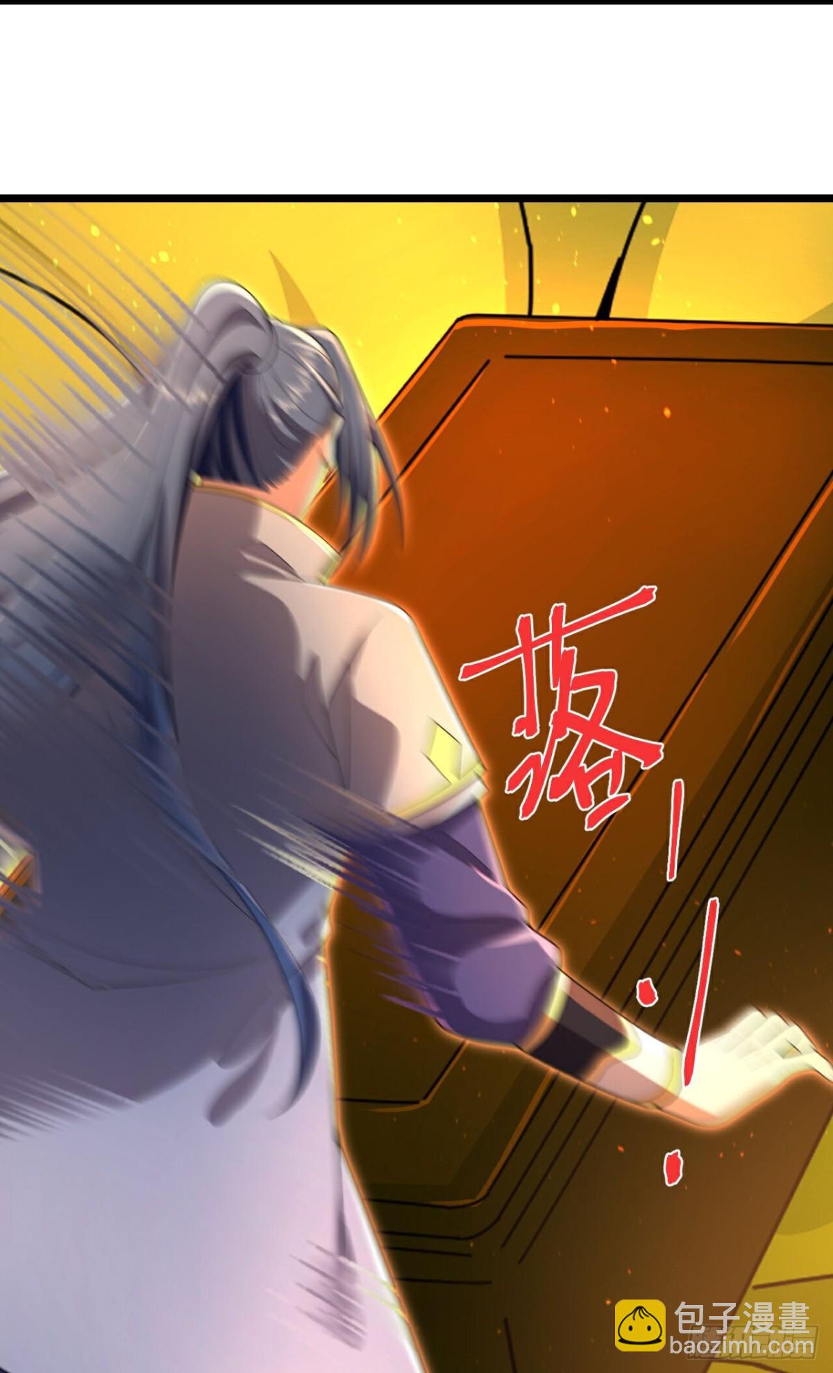 🍱神武天尊 第820话 寻得云飞，却遭偷袭 第10页