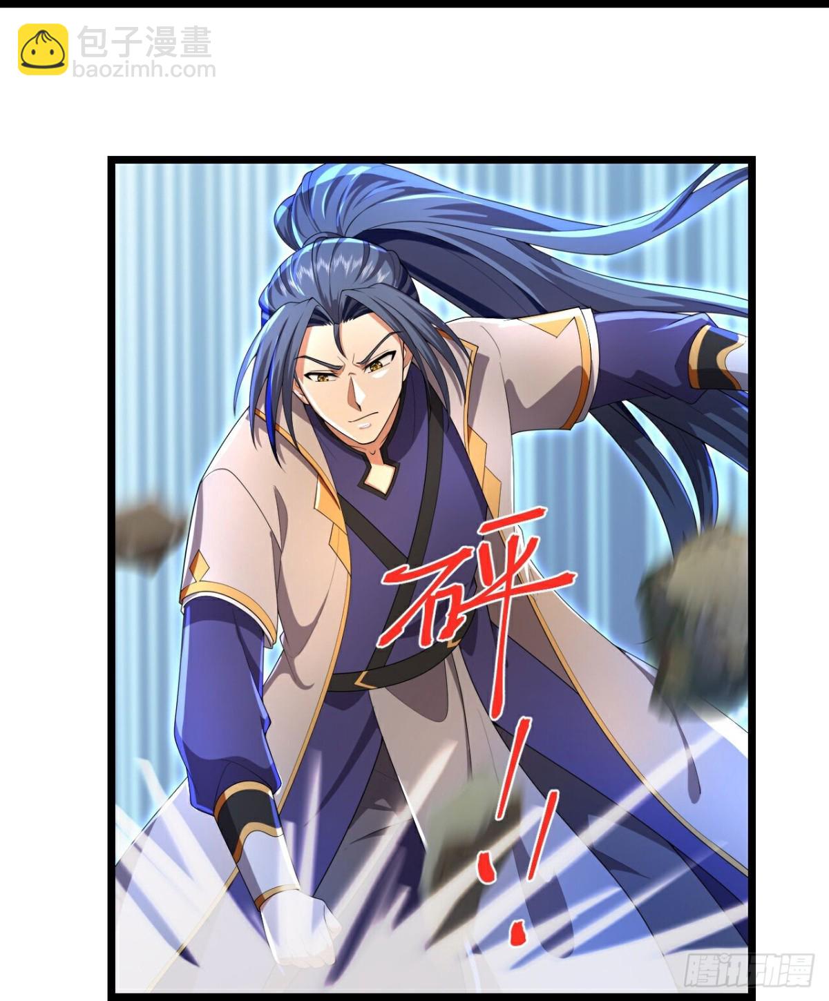 🍱神武天尊 第820话 寻得云飞，却遭偷袭 第11页