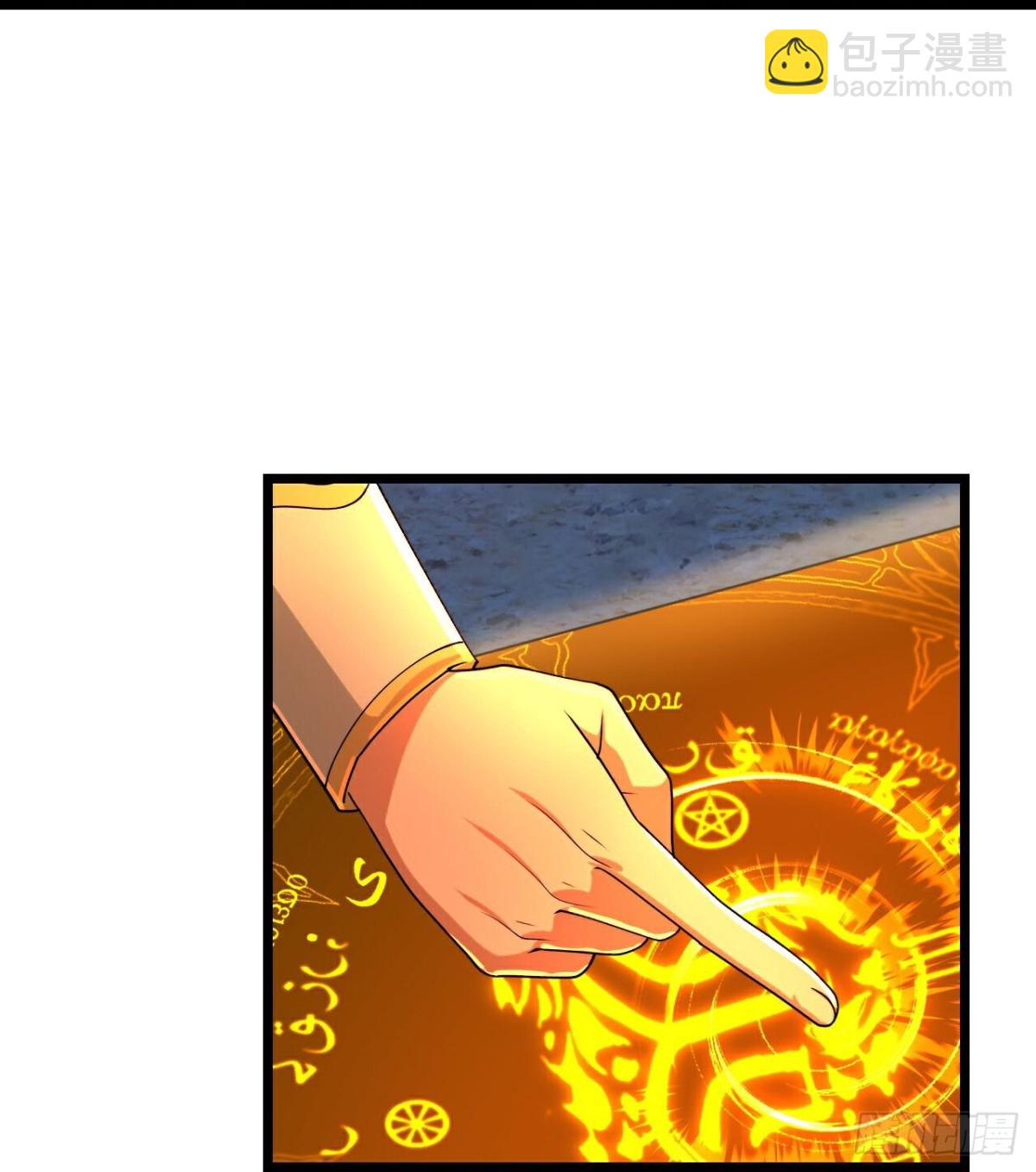 🍱神武天尊 第820话 寻得云飞，却遭偷袭 第18页