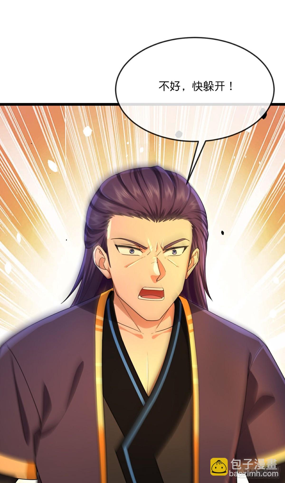 🍱神武天尊 第820话 寻得云飞，却遭偷袭 第20页