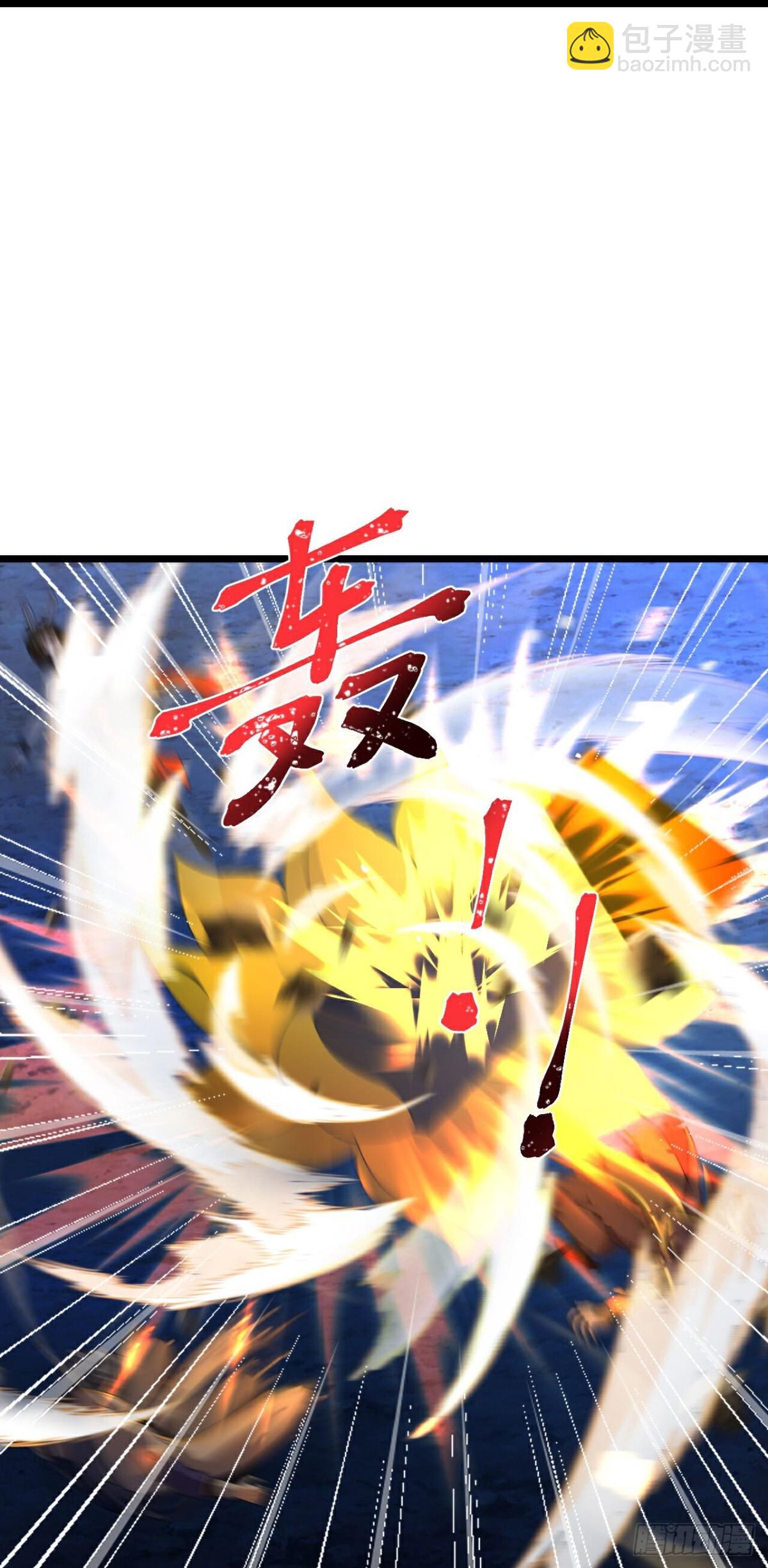 🍱神武天尊 第820话 寻得云飞，却遭偷袭 第21页