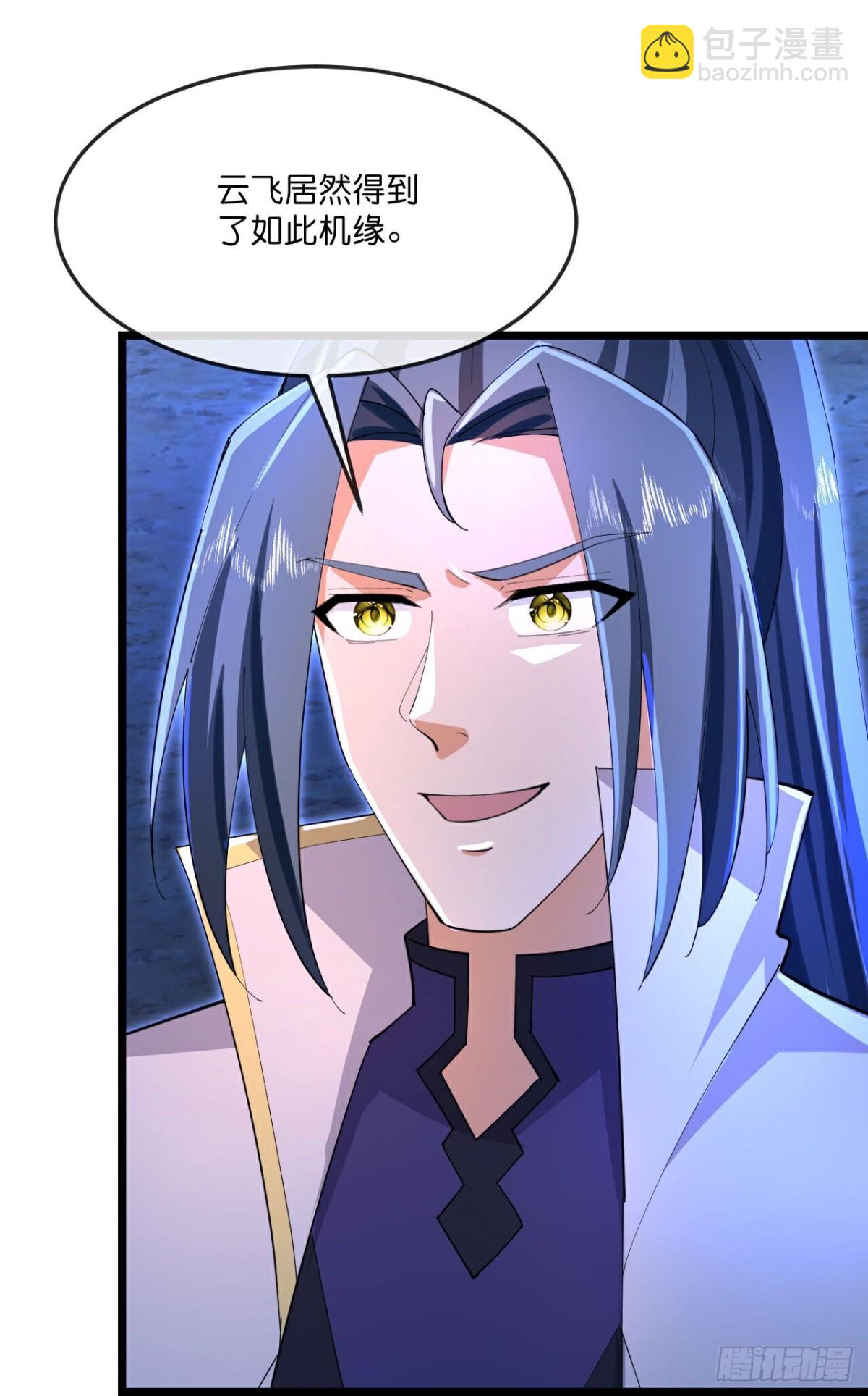 🍱神武天尊 第820话 寻得云飞，却遭偷袭 第25页