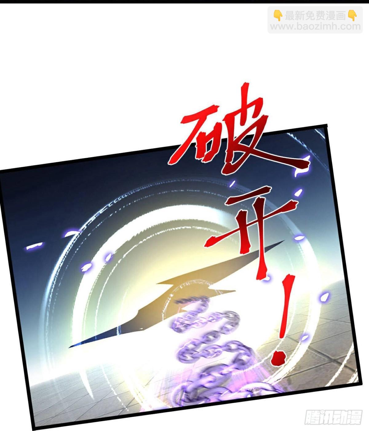 🍱神武天尊 第822话 第16页