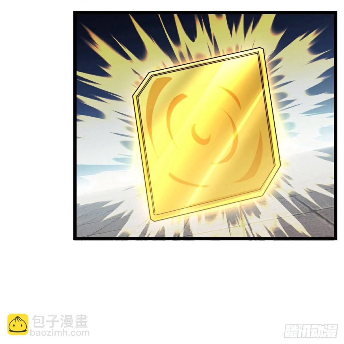 🍱神武天尊 第822话 第18页