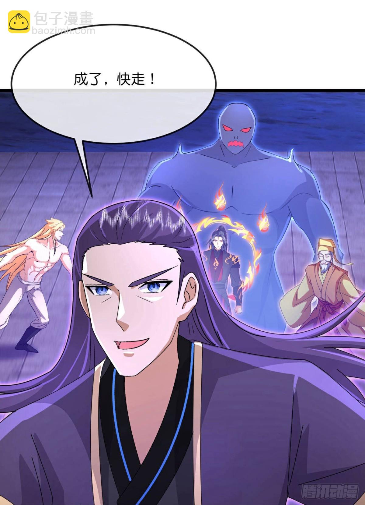 🍱神武天尊 第822话 第19页